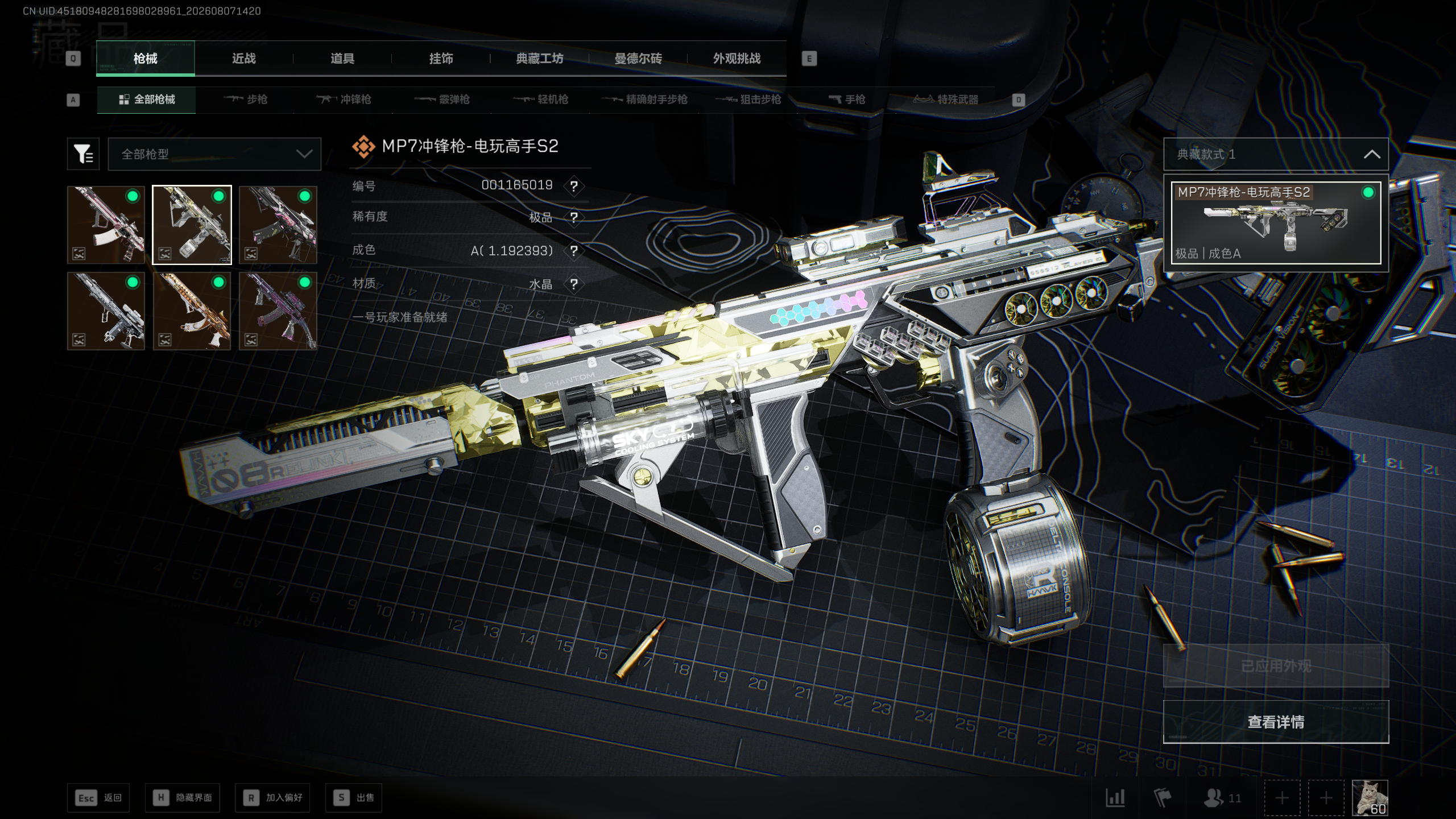 A2184第 7 张实拍