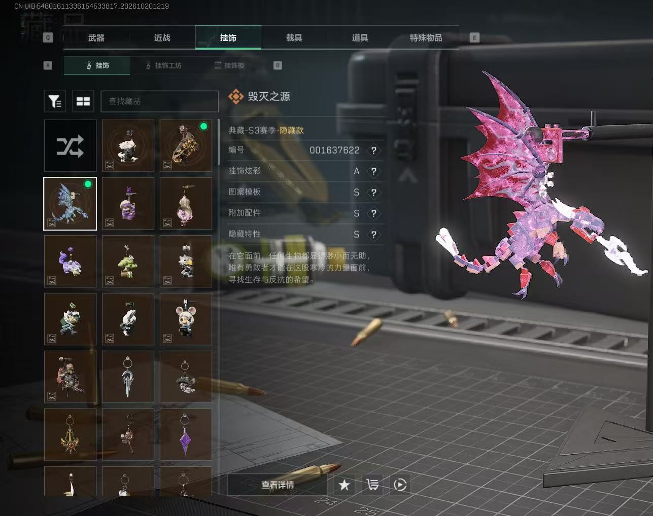 A2190第 4 张实拍