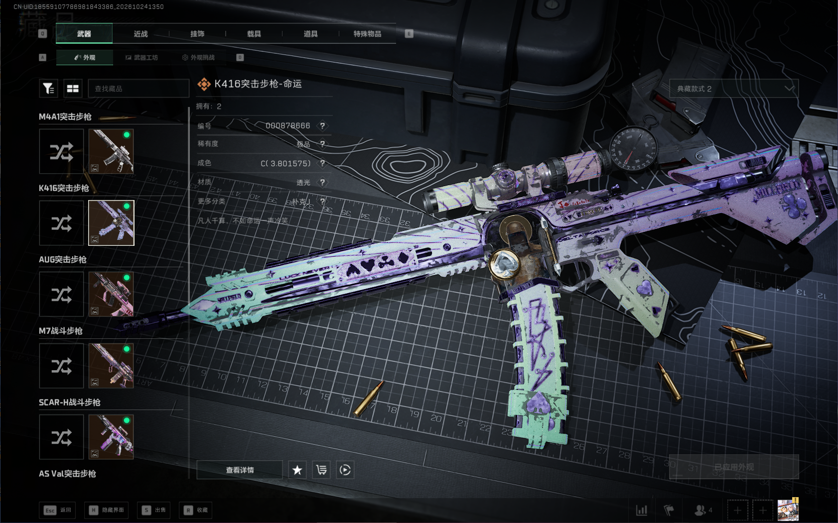 A2204第 3 张实拍
