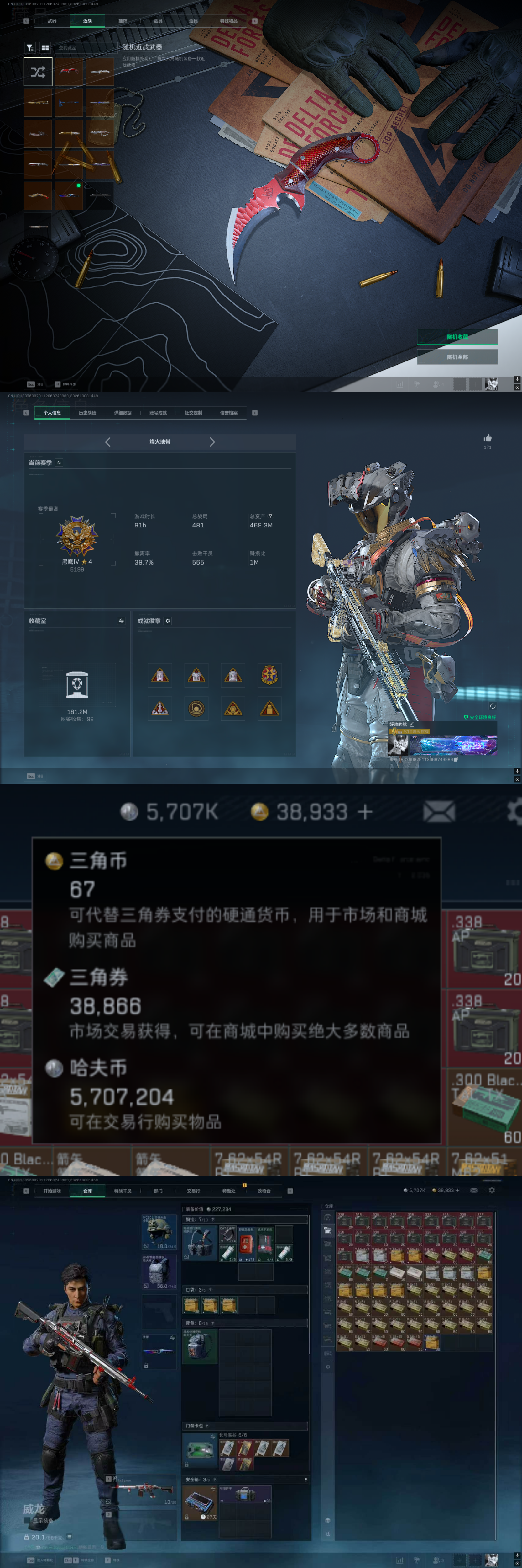A1945第 6 张实拍