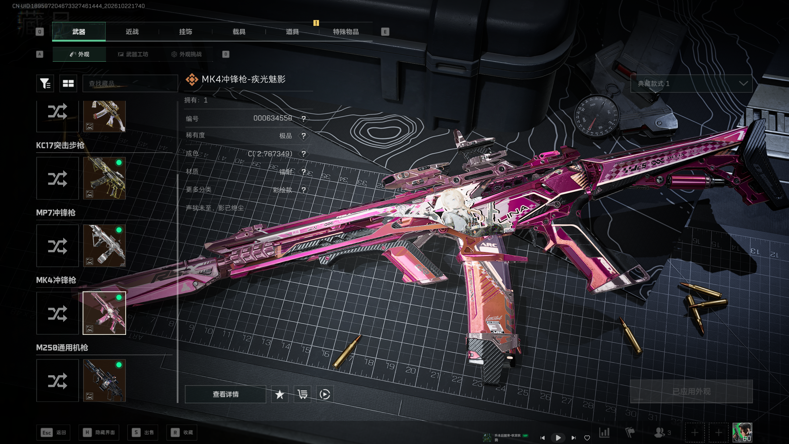 A2172第 3 张实拍
