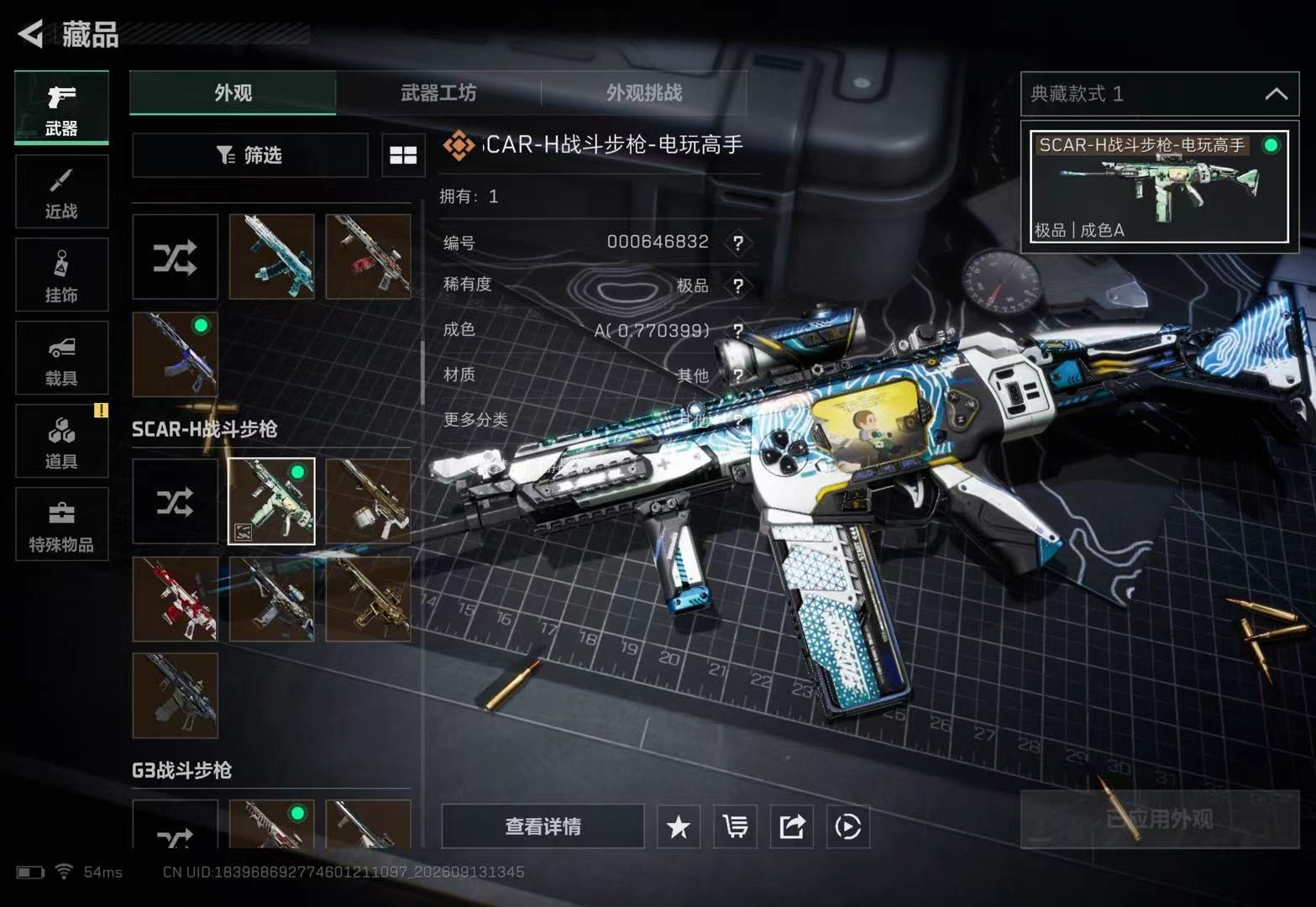 A1817第 7 张实拍