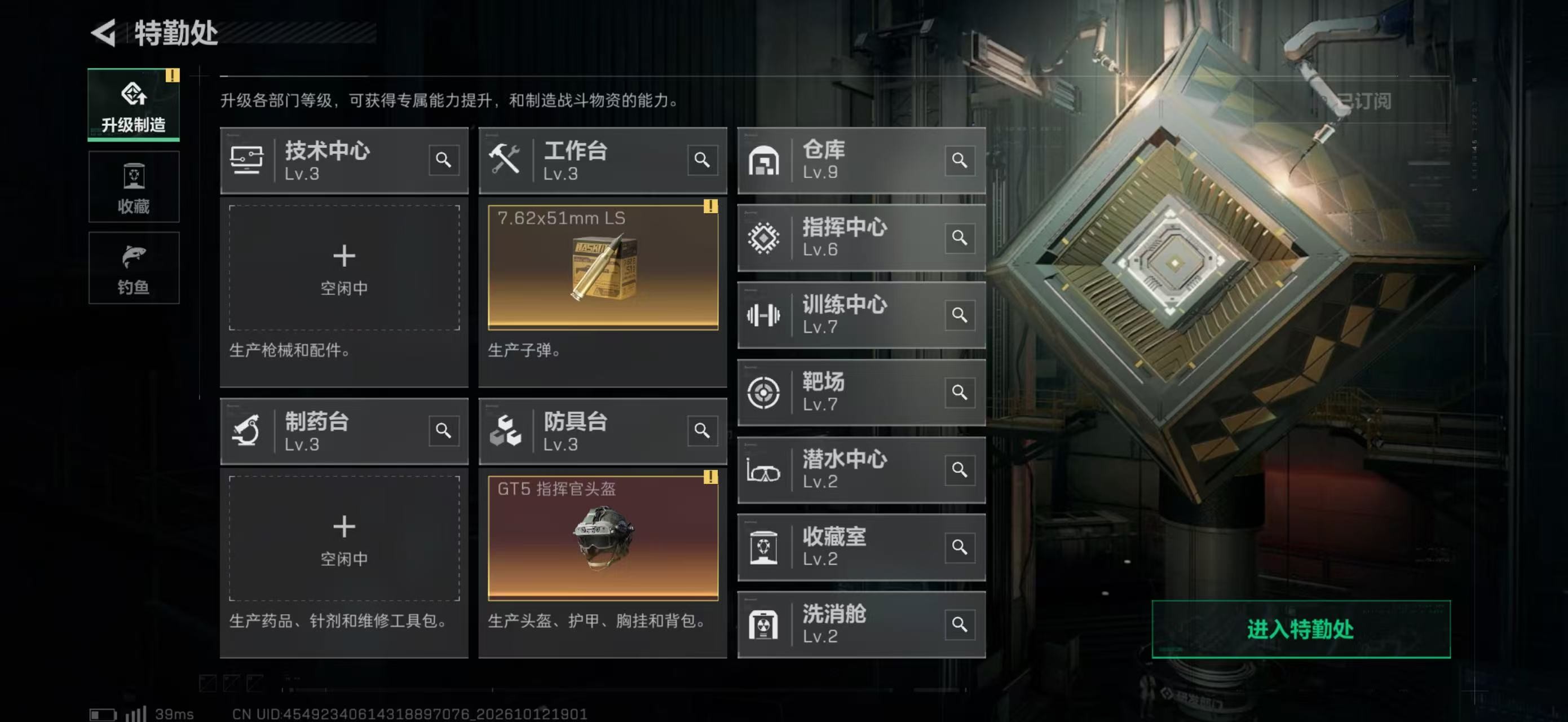 A2008第 3 张实拍