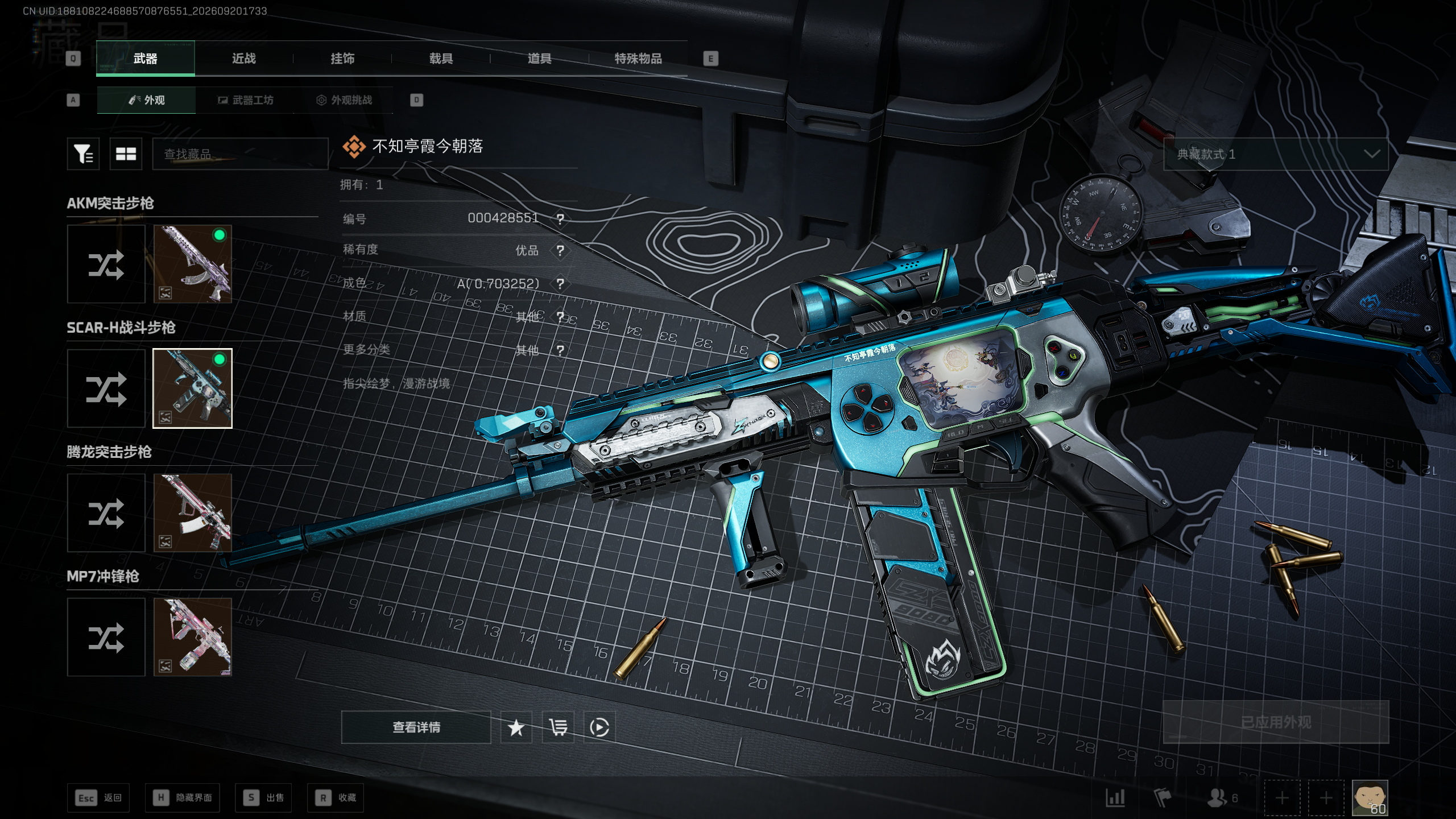 A2205第 3 张实拍