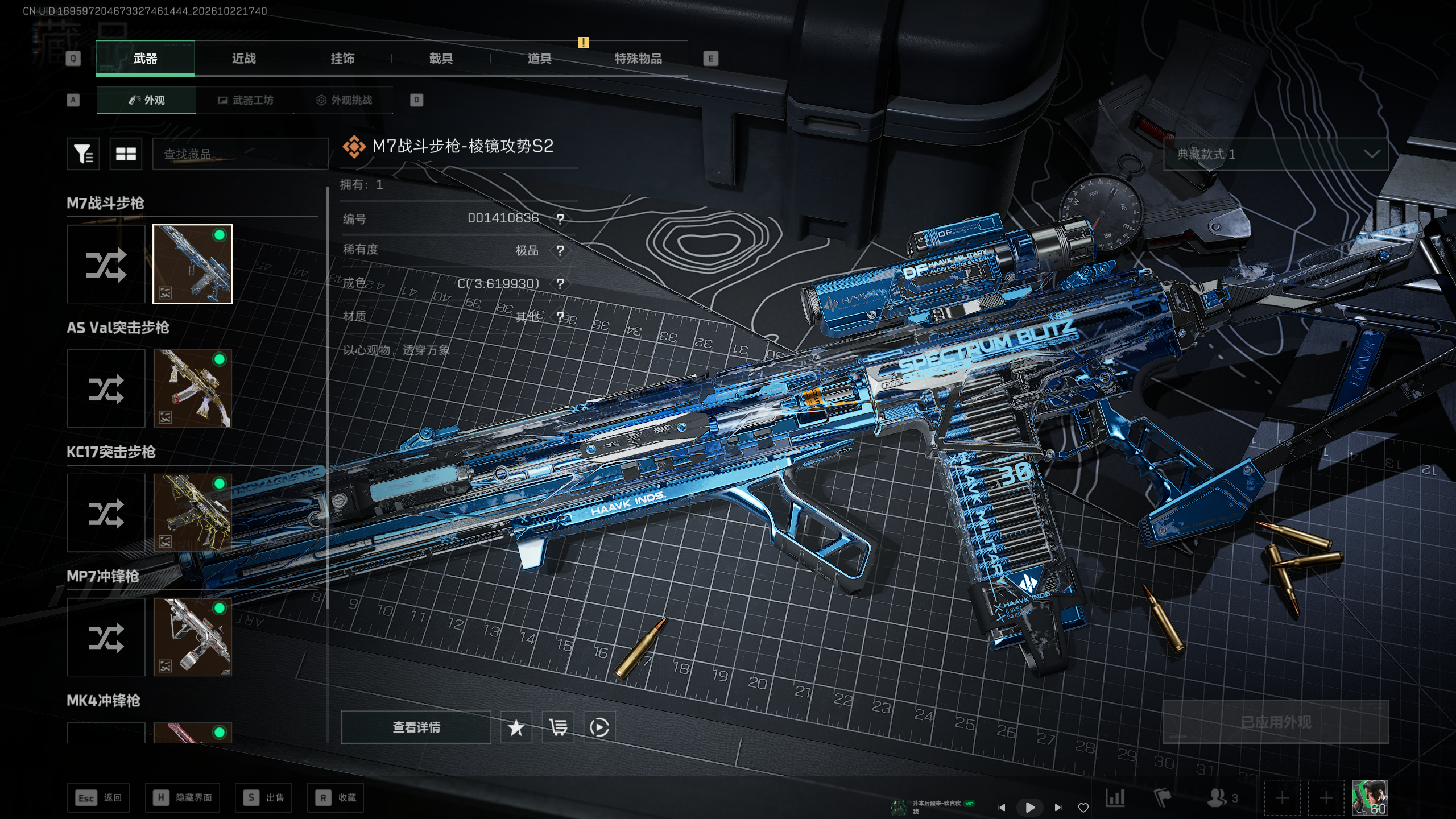 A2172第 6 张实拍