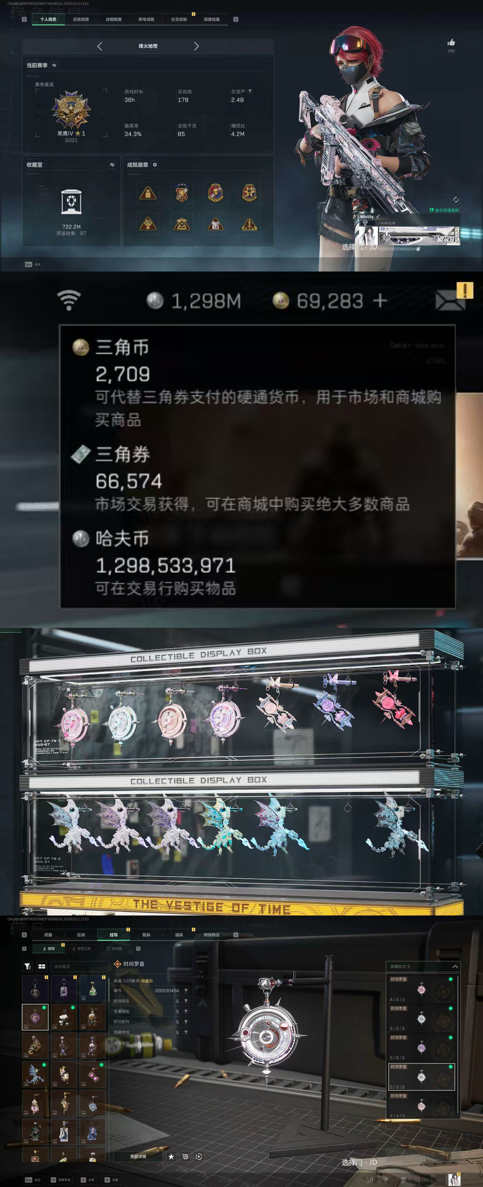 A2041第 9 张实拍