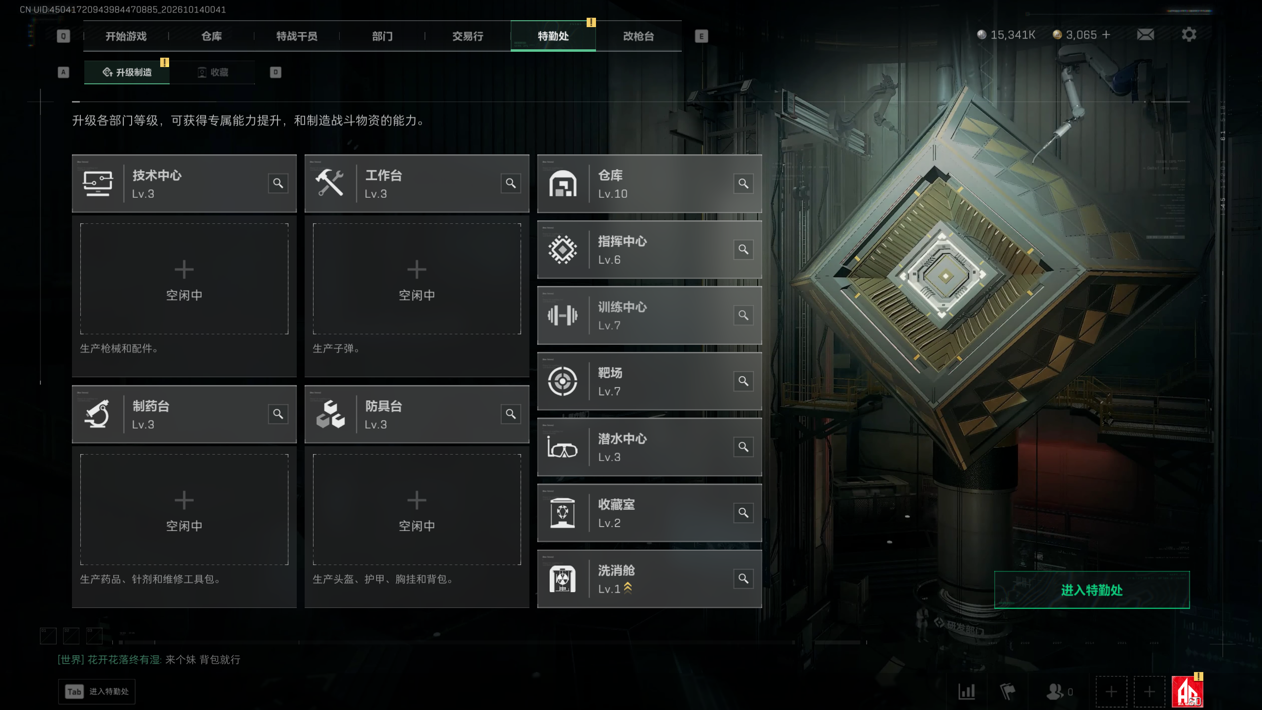 A2194第 6 张实拍