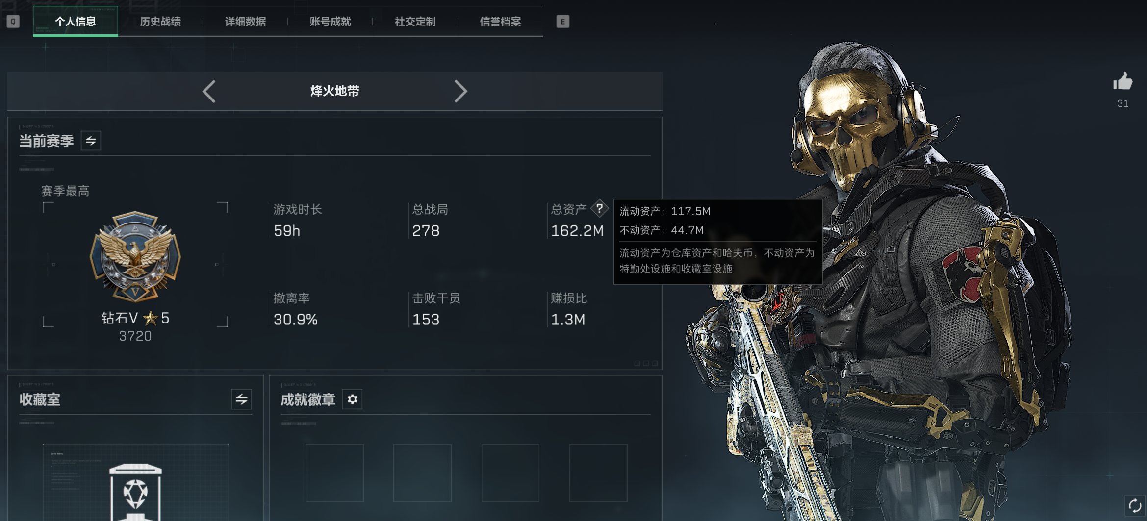A2237第 3 张实拍
