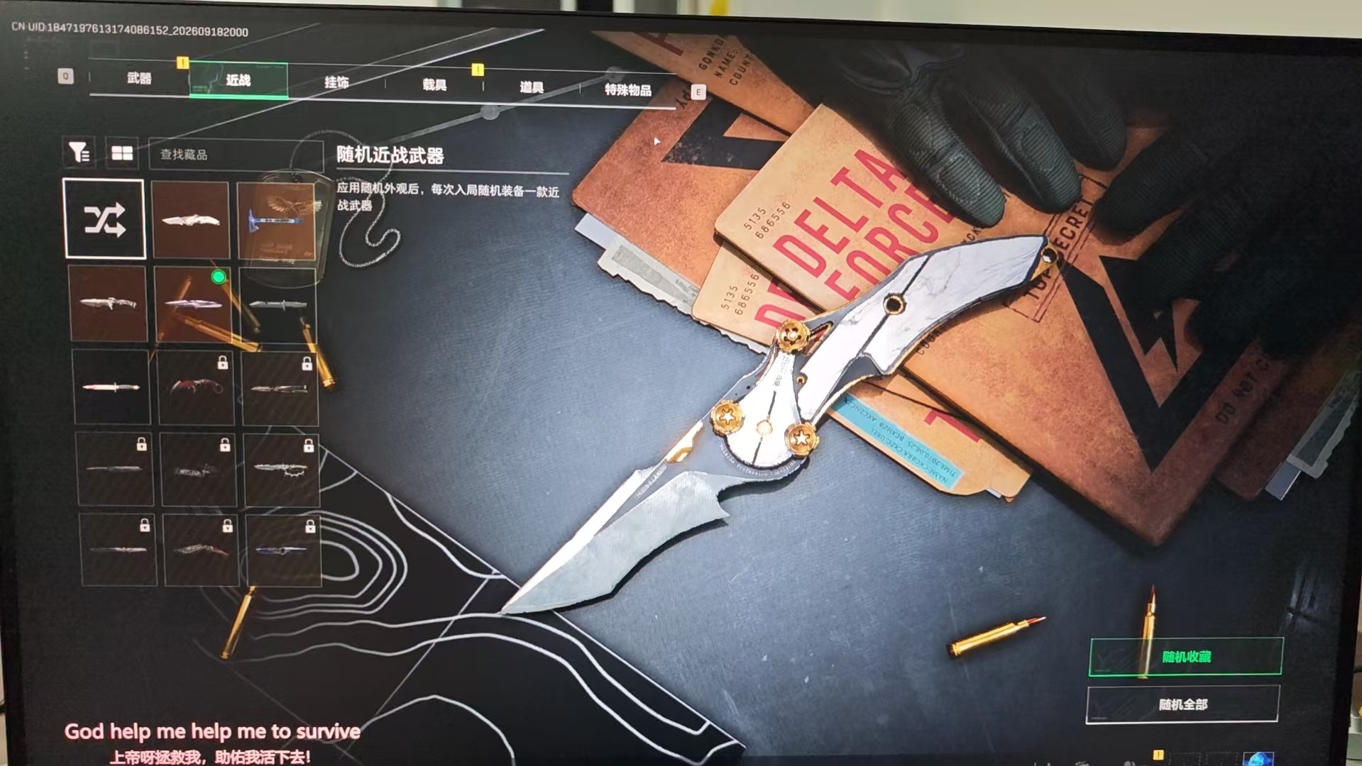 A1710第 3 张实拍