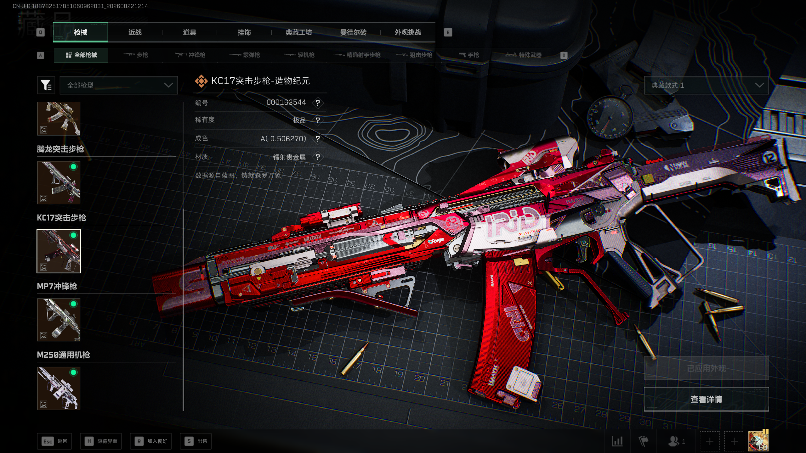 A2187第 5 张实拍