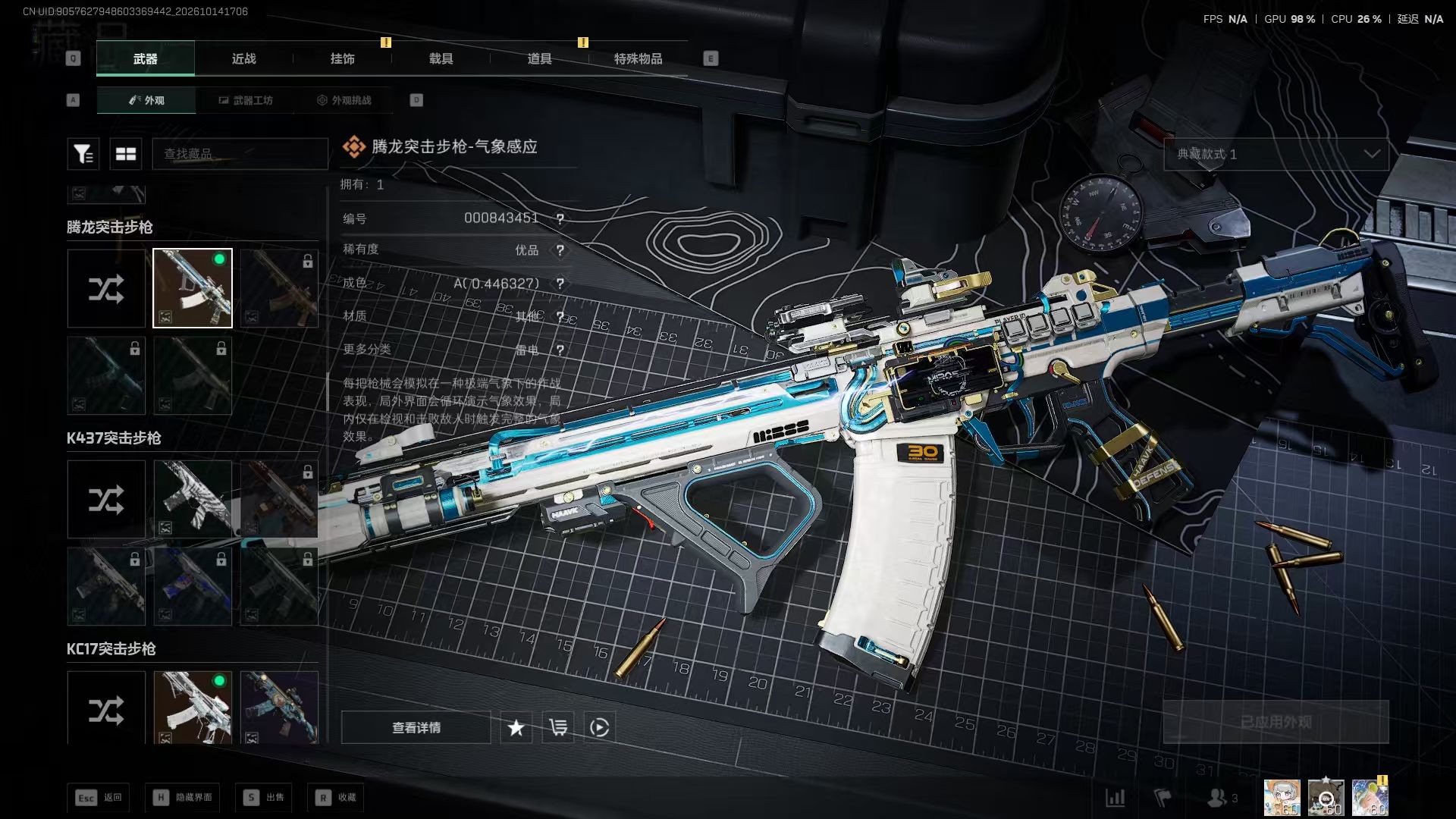 A2034第 3 张实拍