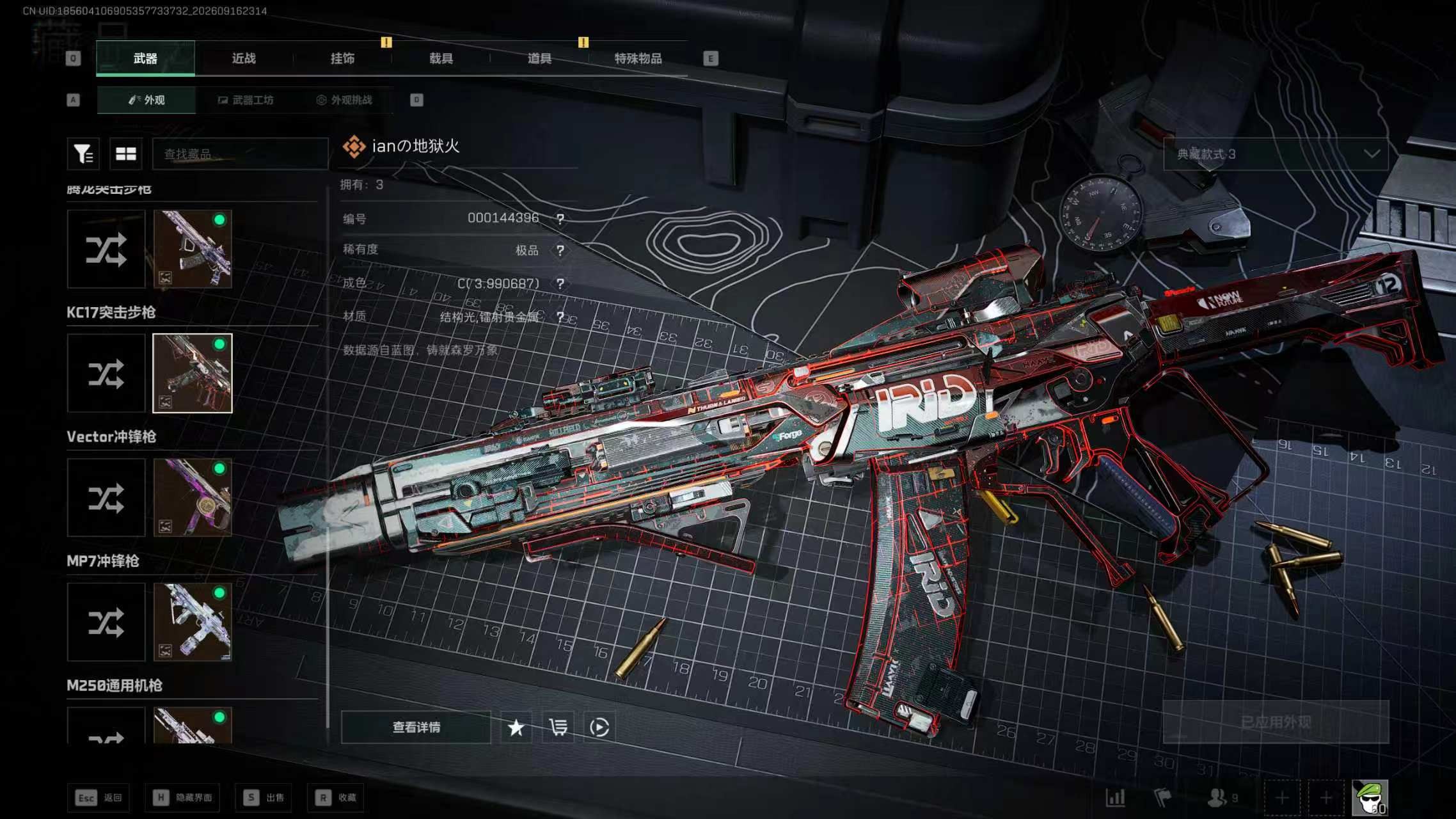 A2025第 8 张实拍