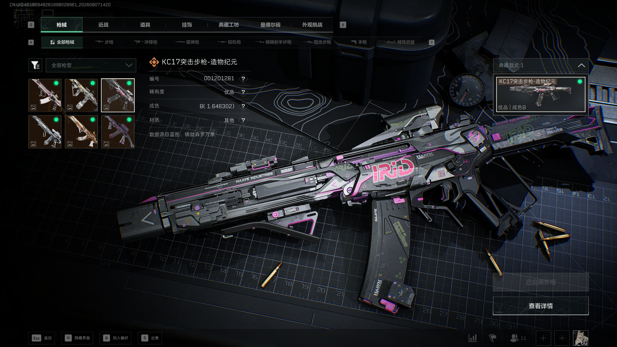 A2184第 6 张实拍