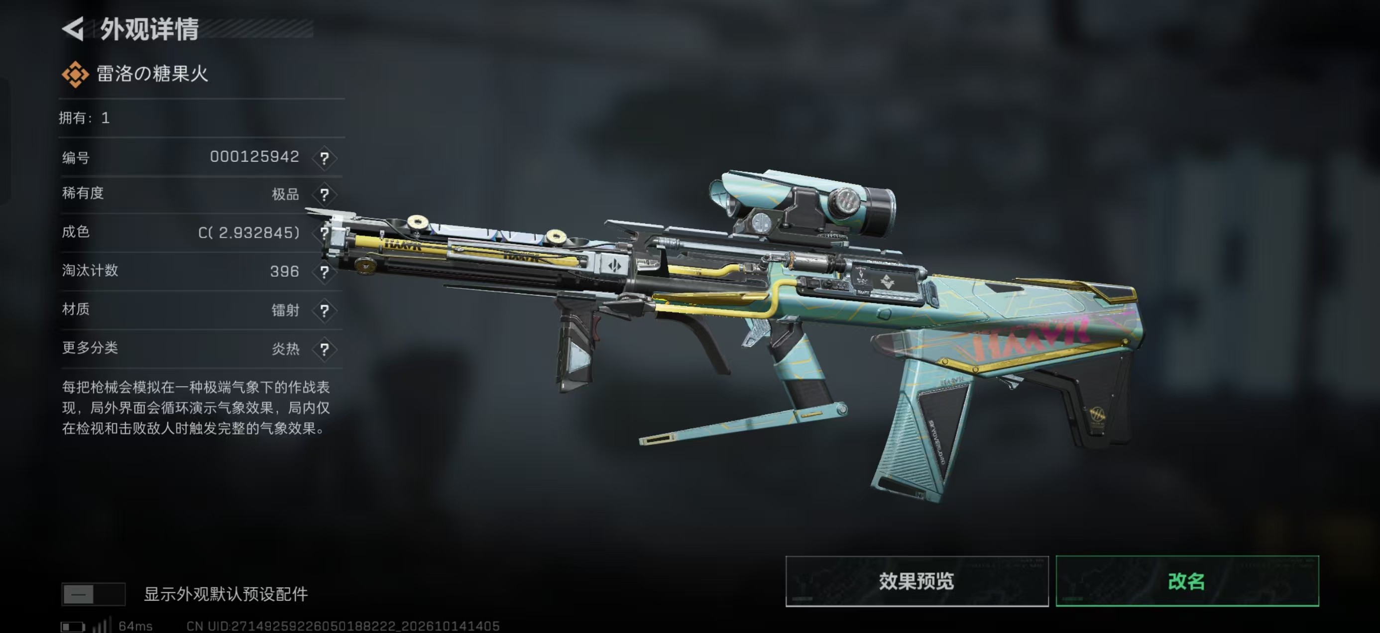 A2032第 5 张实拍