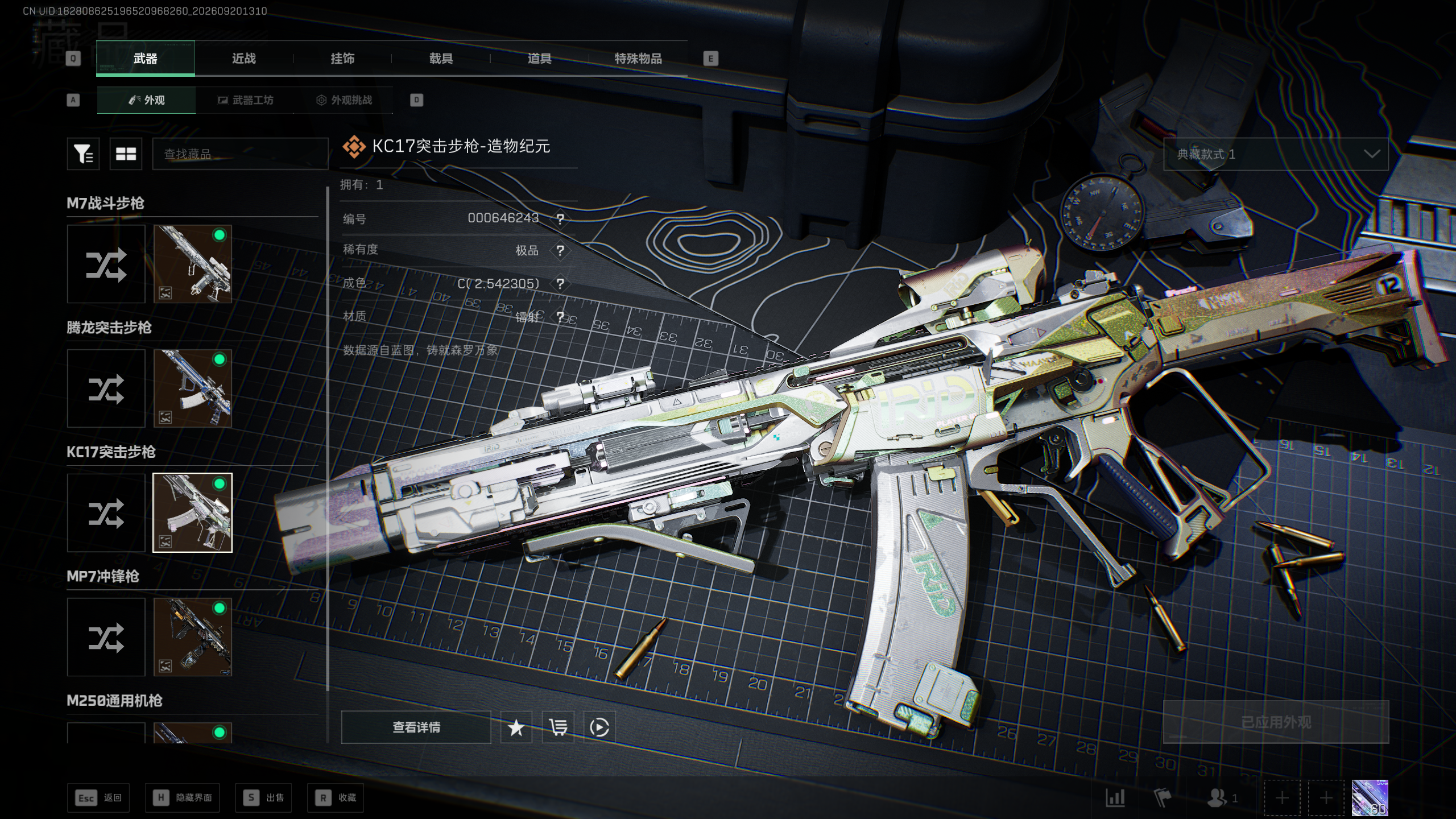 A2090第 3 张实拍
