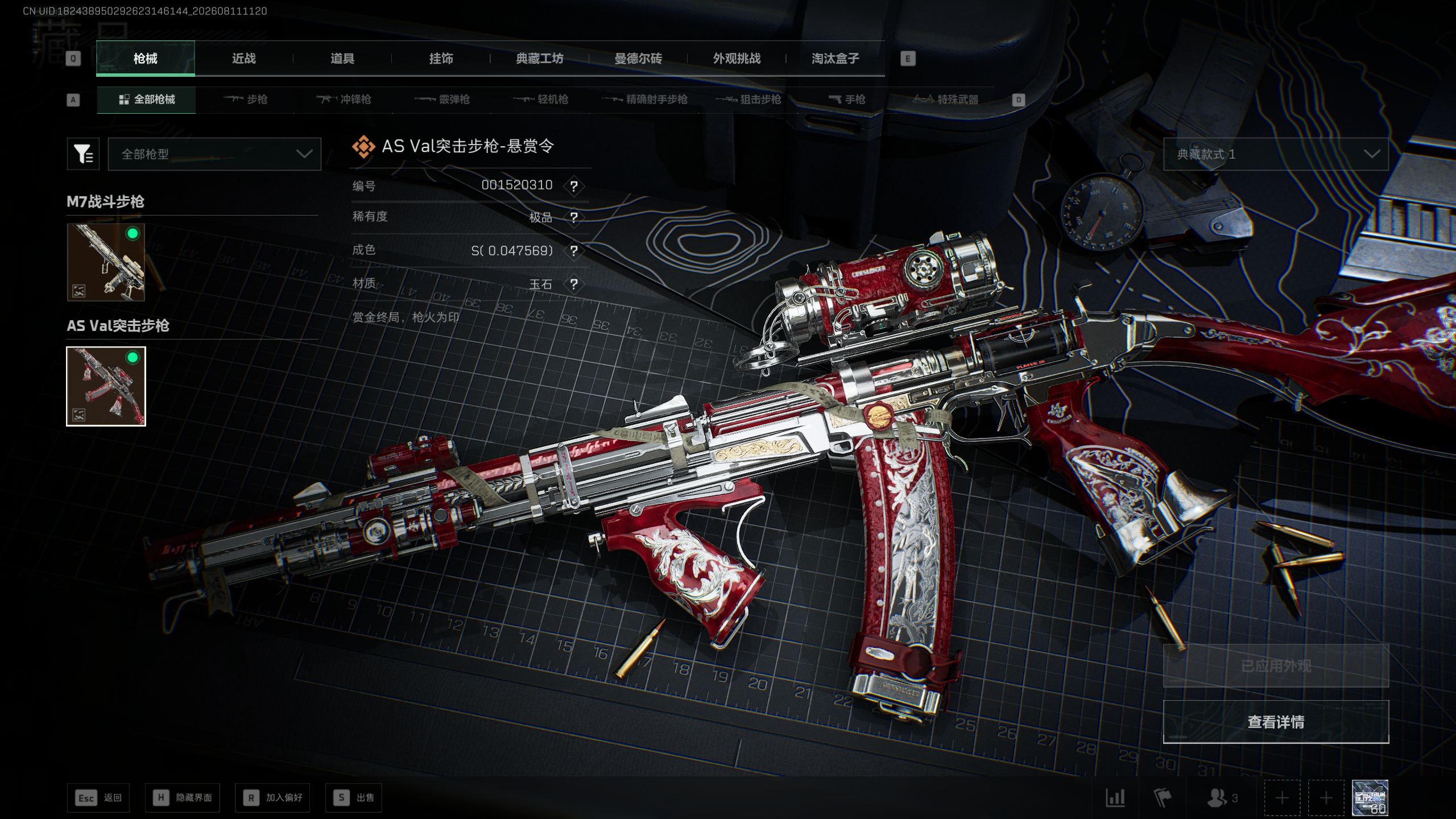 A2182第 2 张实拍