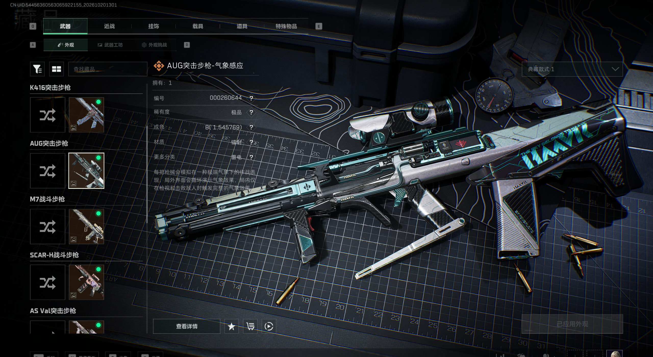 A2140第 3 张实拍