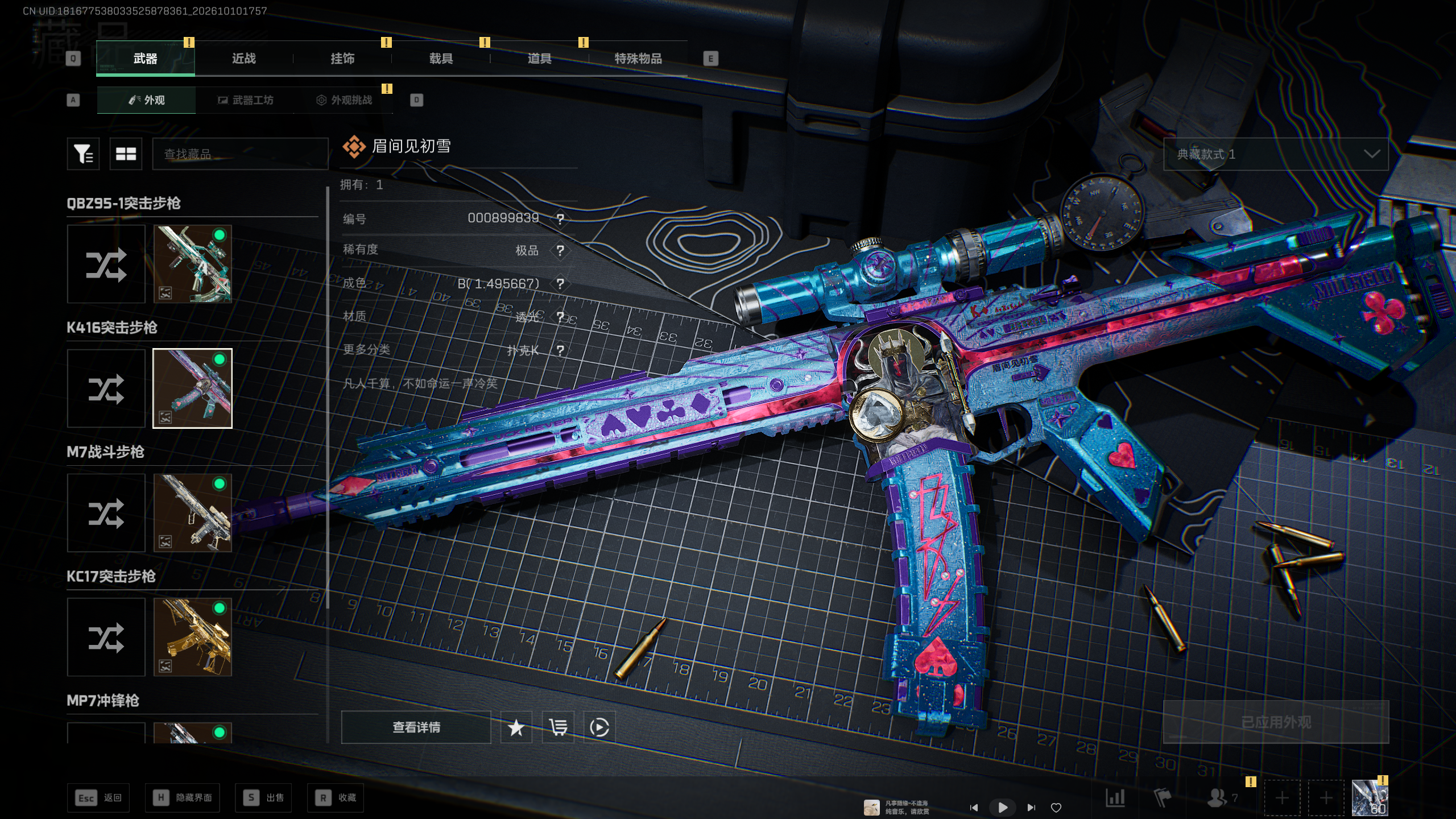 A2075第 4 张实拍