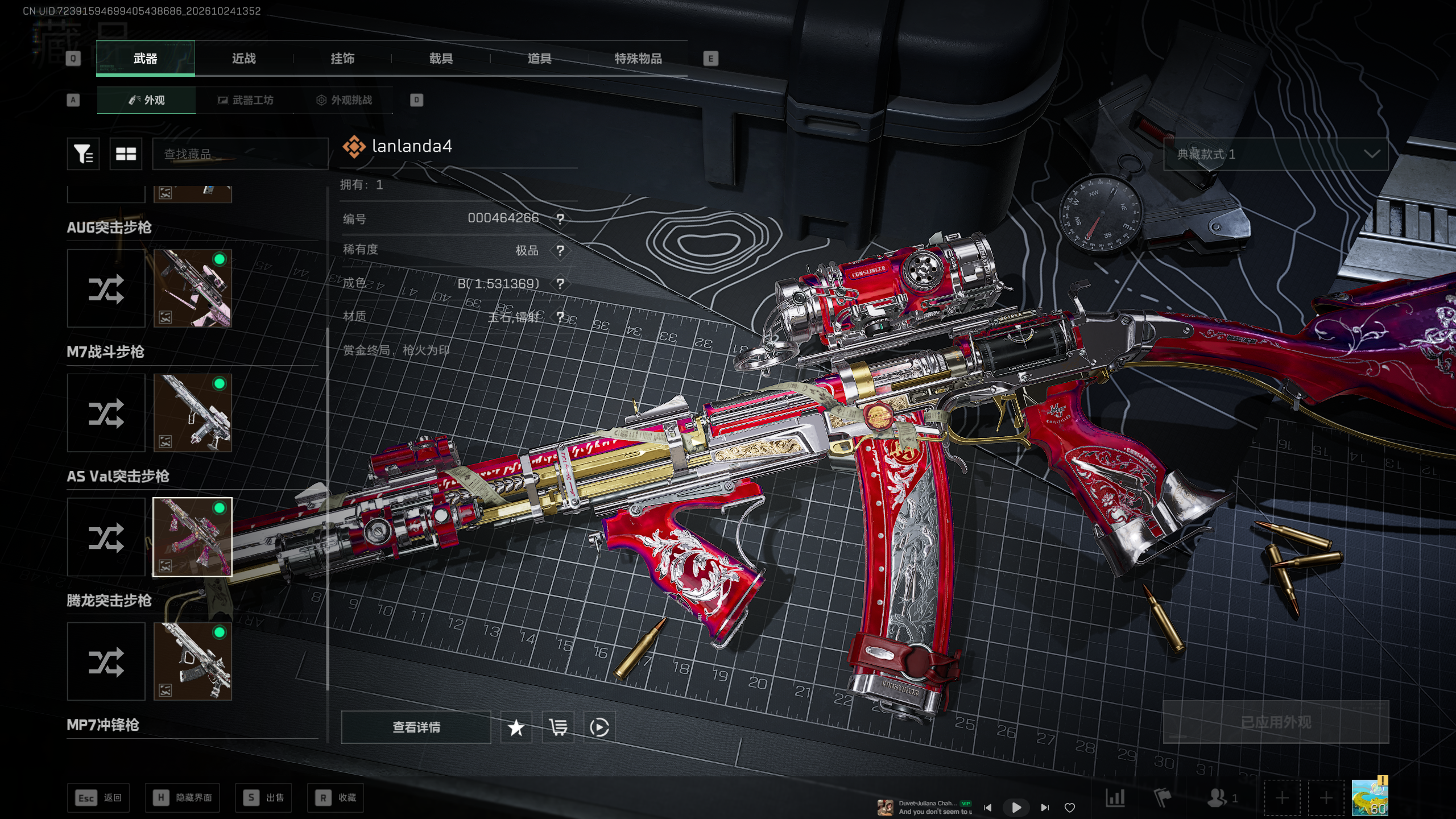 A2199第 2 张实拍