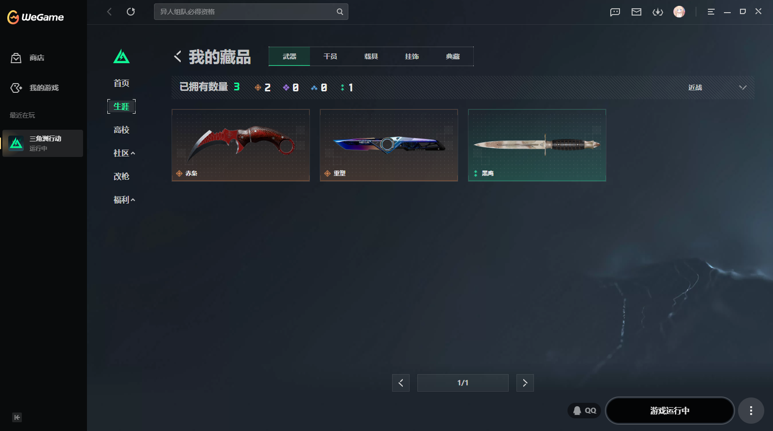 A2242第 6 张实拍
