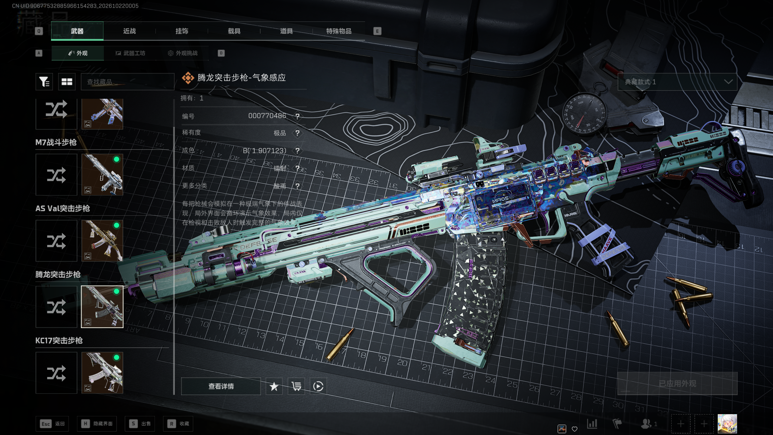 A2169第 3 张实拍