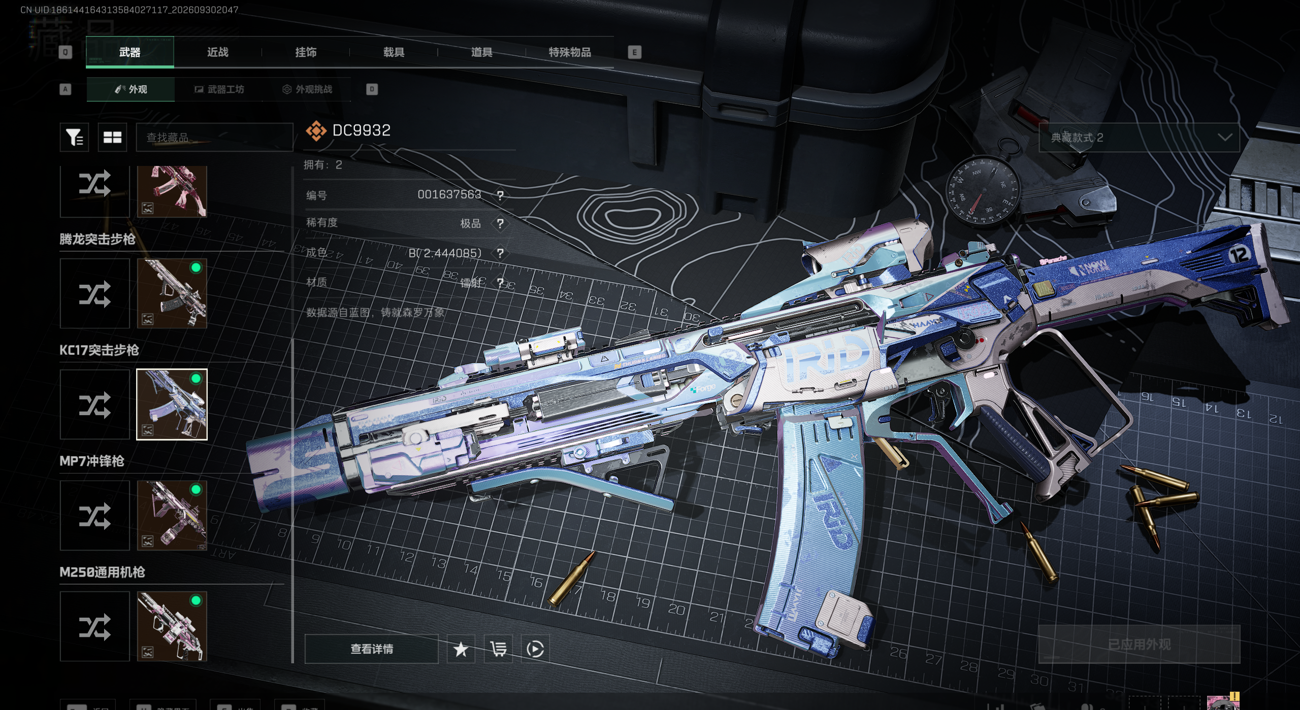 A2060第 3 张实拍