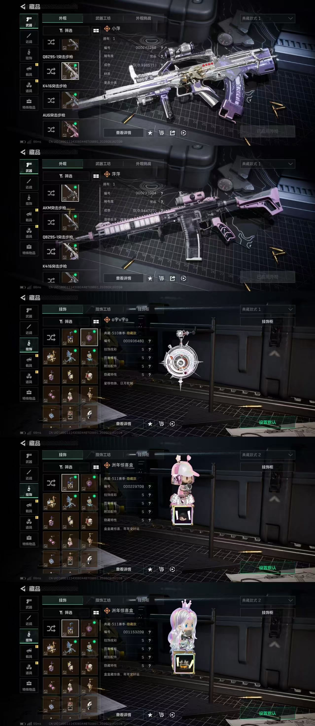 A1725第 4 张实拍