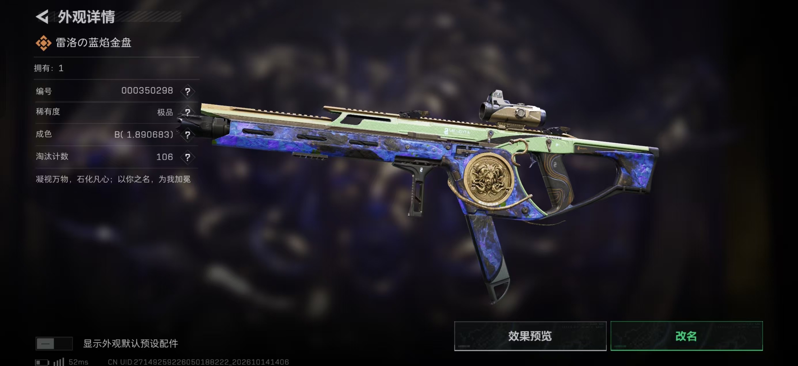 A2032第 6 张实拍