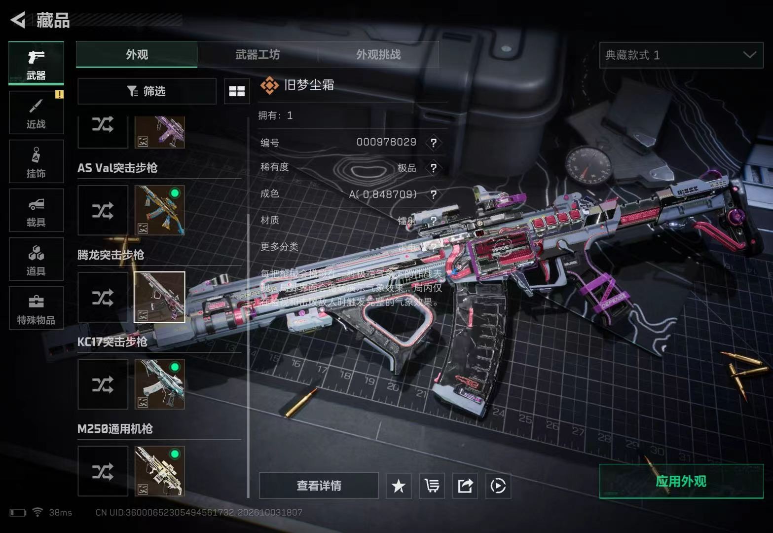 A1874第 5 张实拍