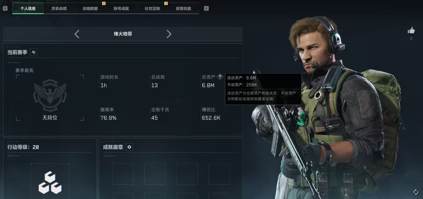 A2003第 3 张实拍