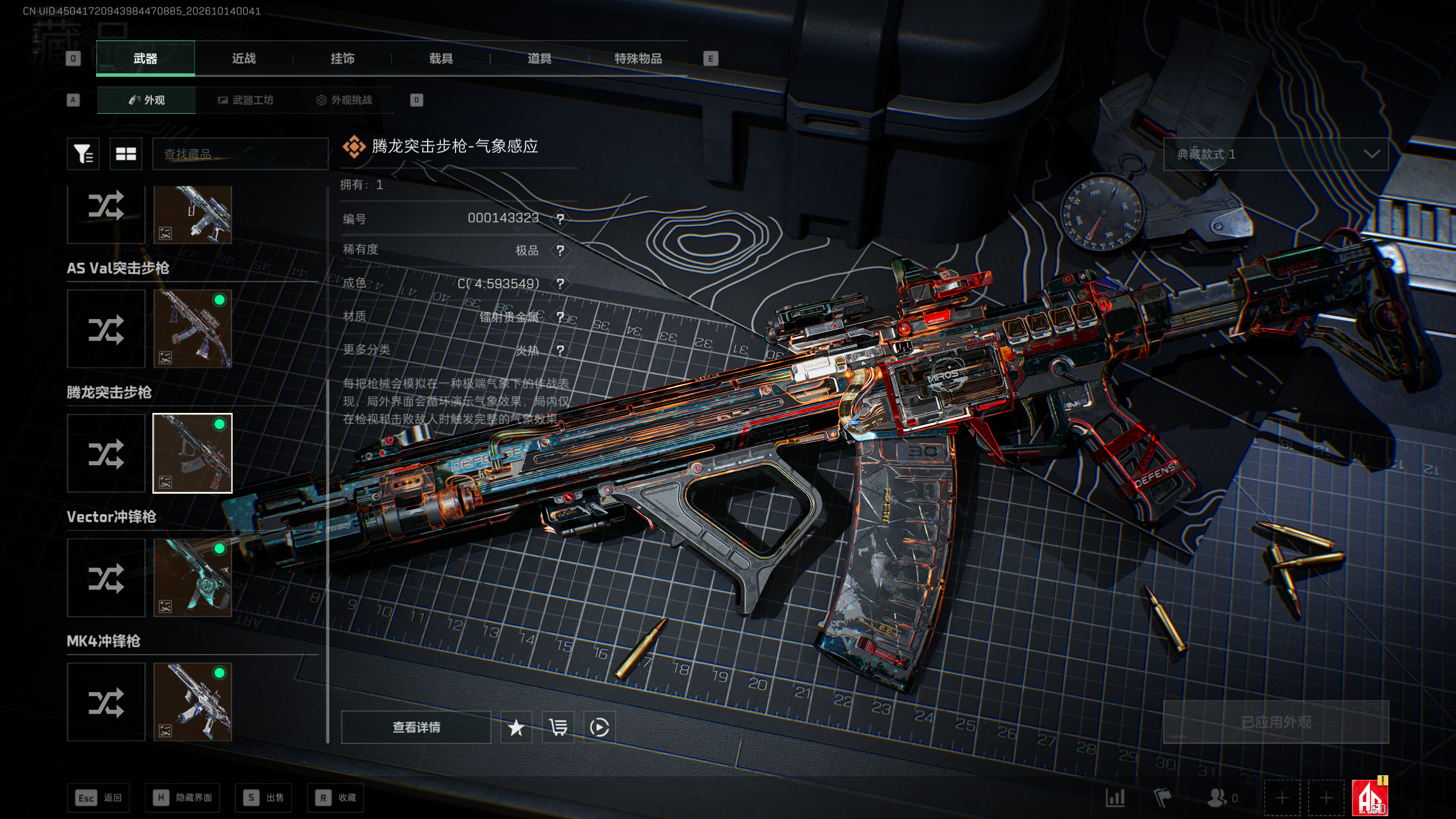 A2194第 3 张实拍
