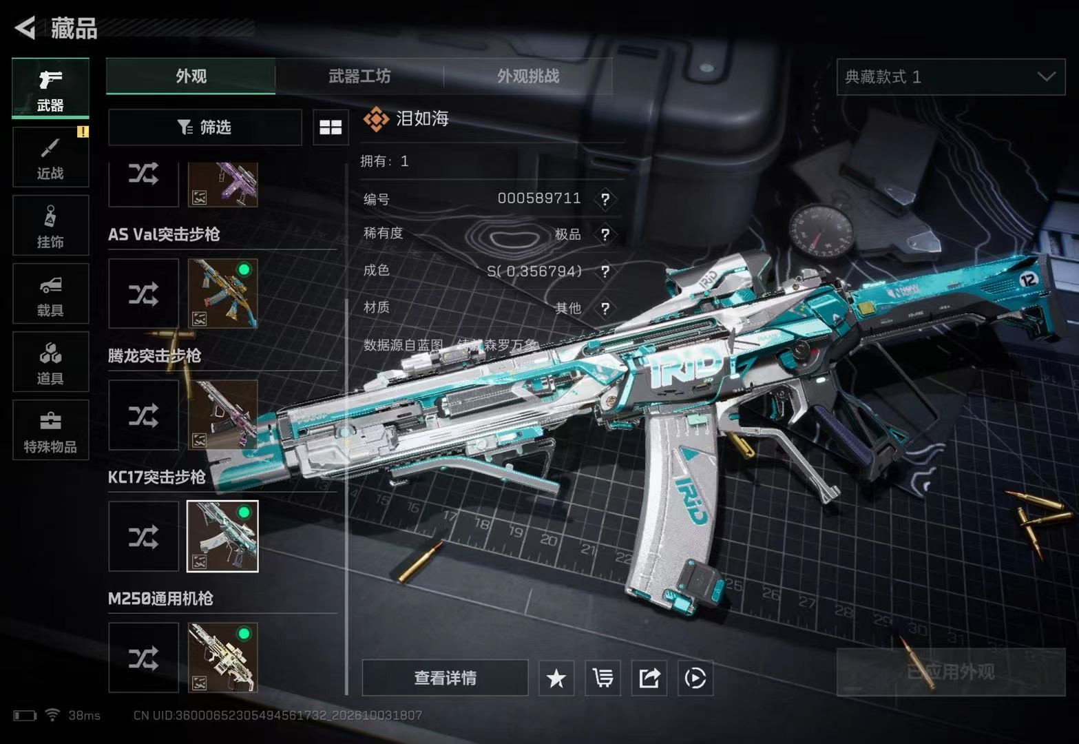 A1874第 3 张实拍