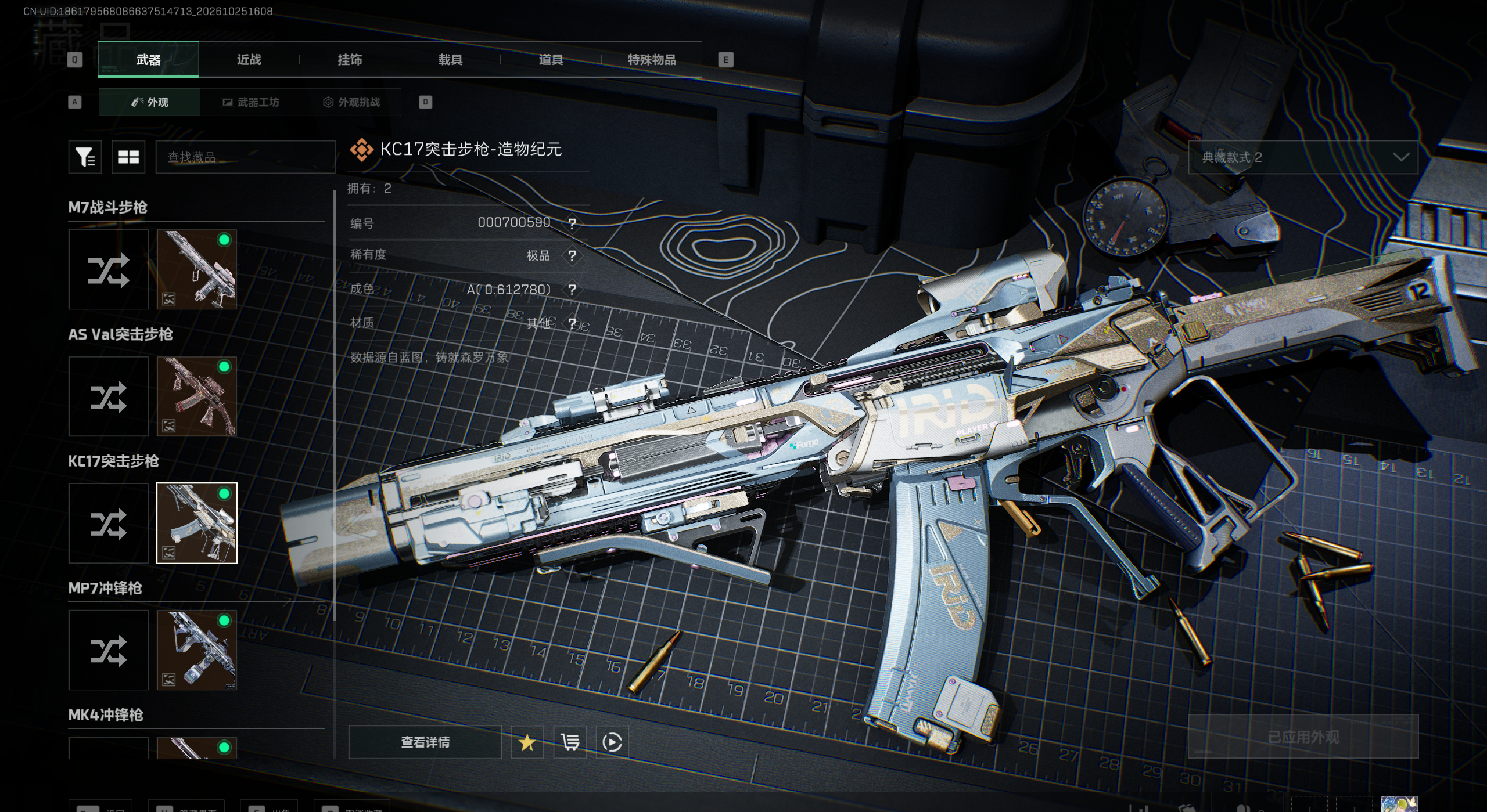 A2222第 4 张实拍