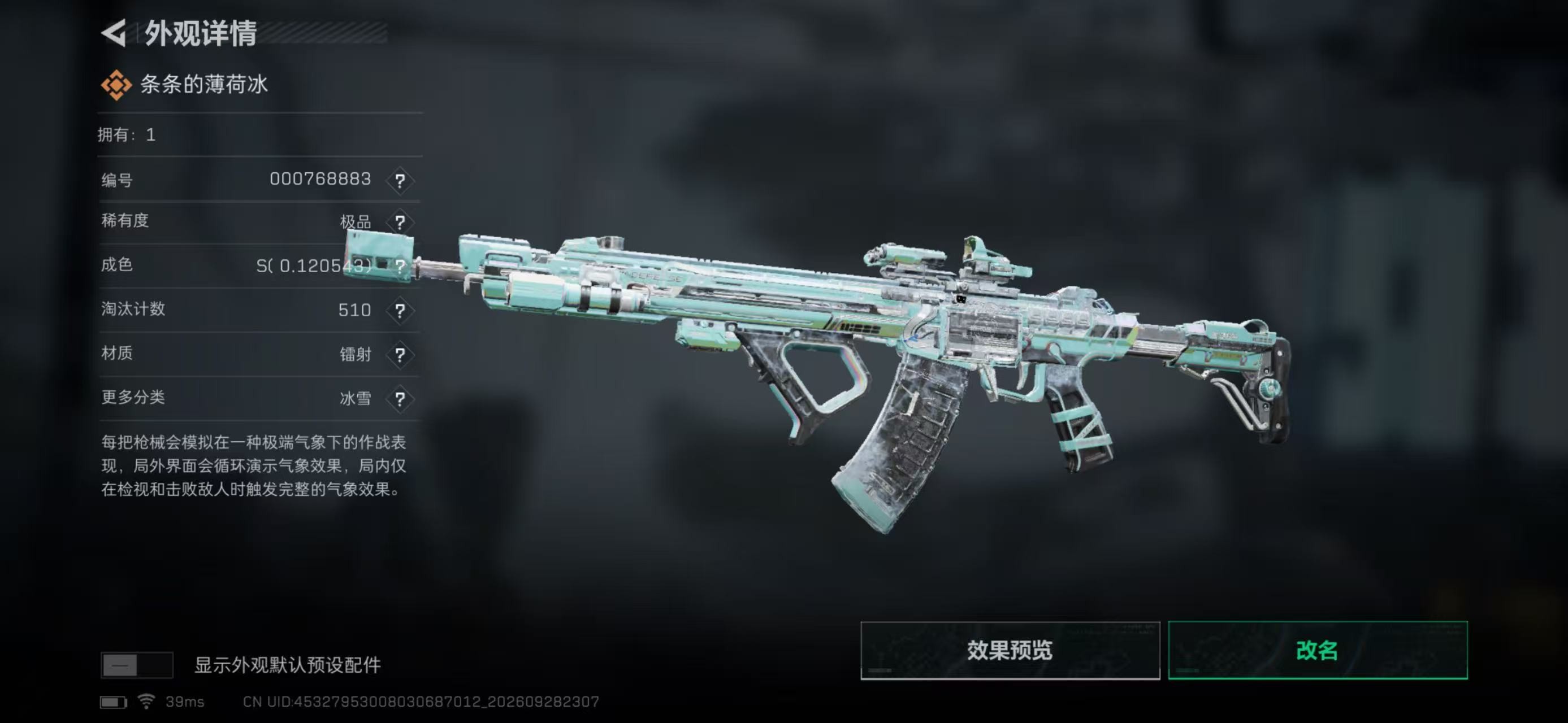 A2128第 7 张实拍