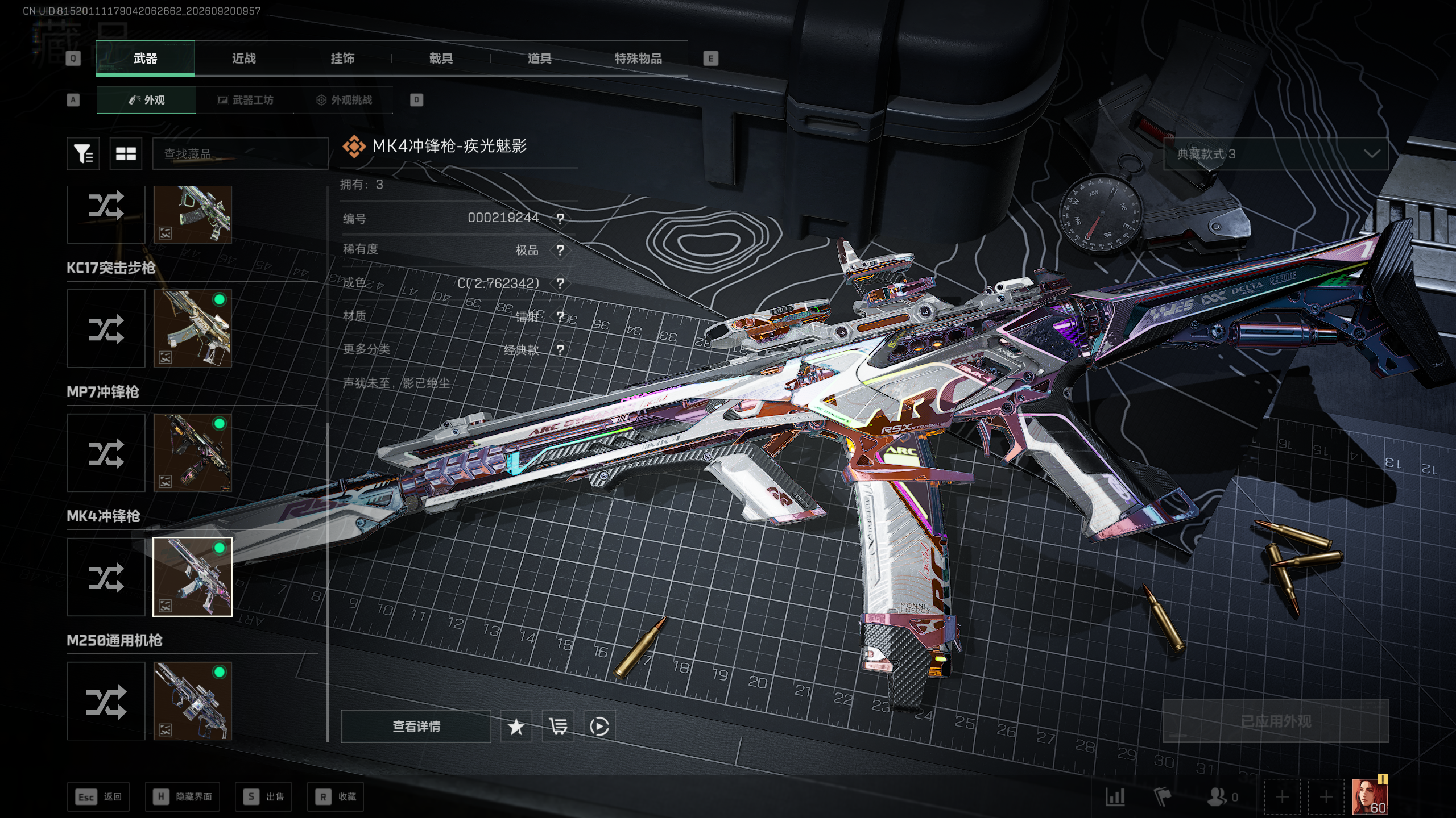 A2211第 3 张实拍