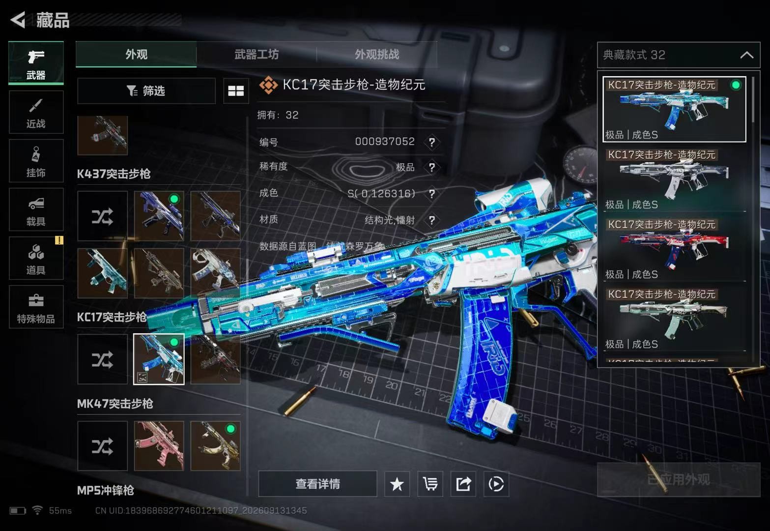 A1817第 5 张实拍