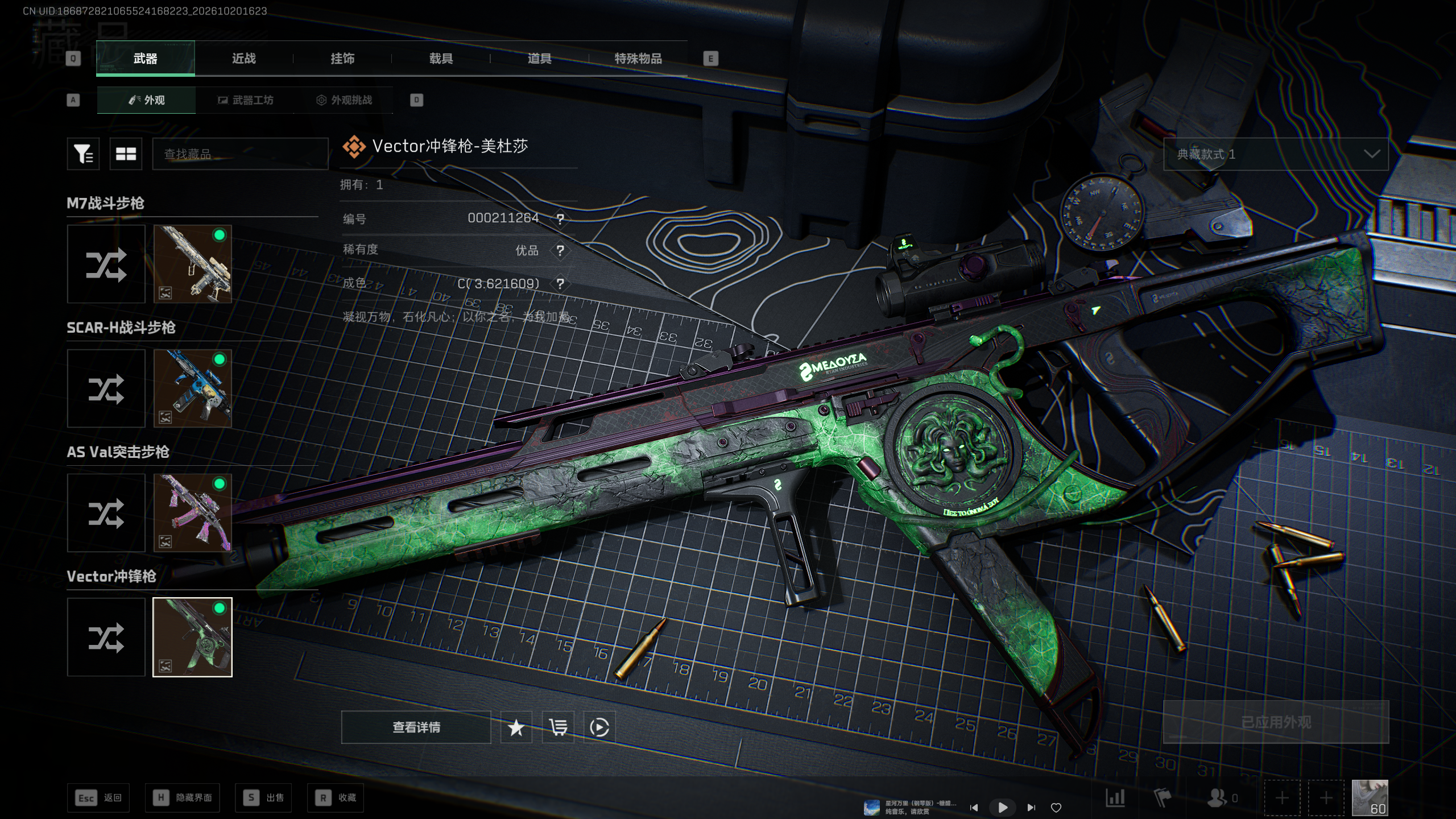 A2142第 4 张实拍