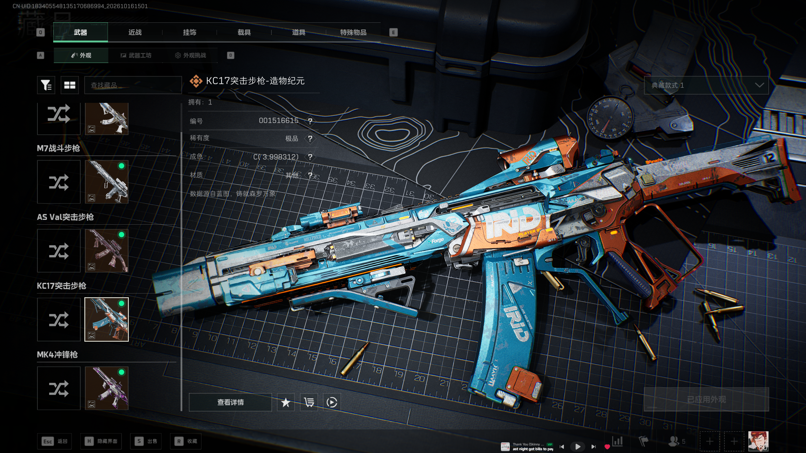 A2225第 3 张实拍