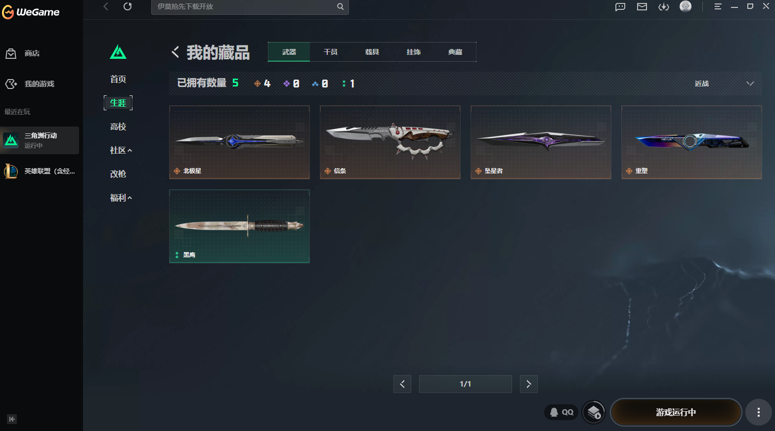 A2159第 10 张实拍