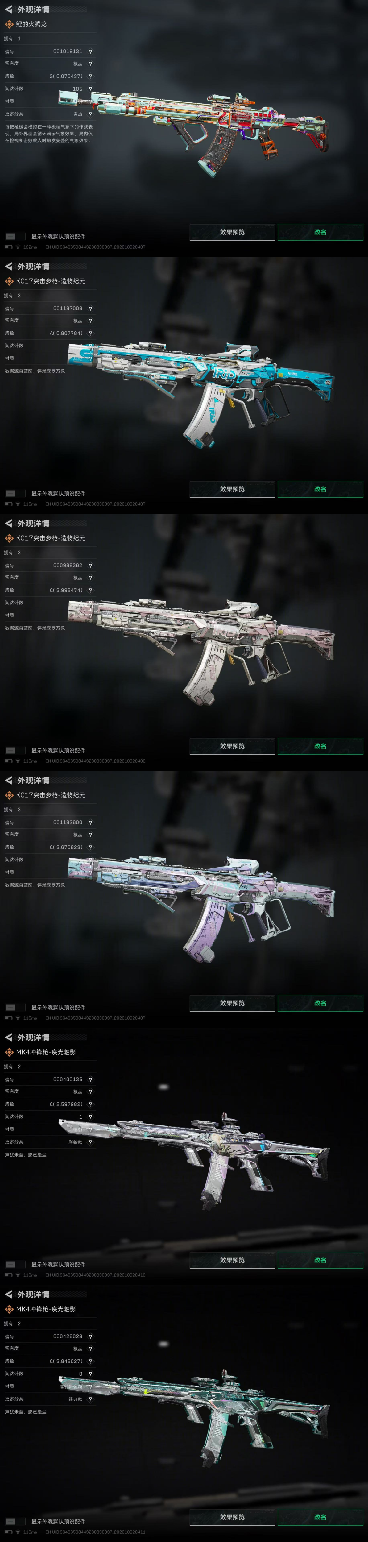 A1873第 5 张实拍