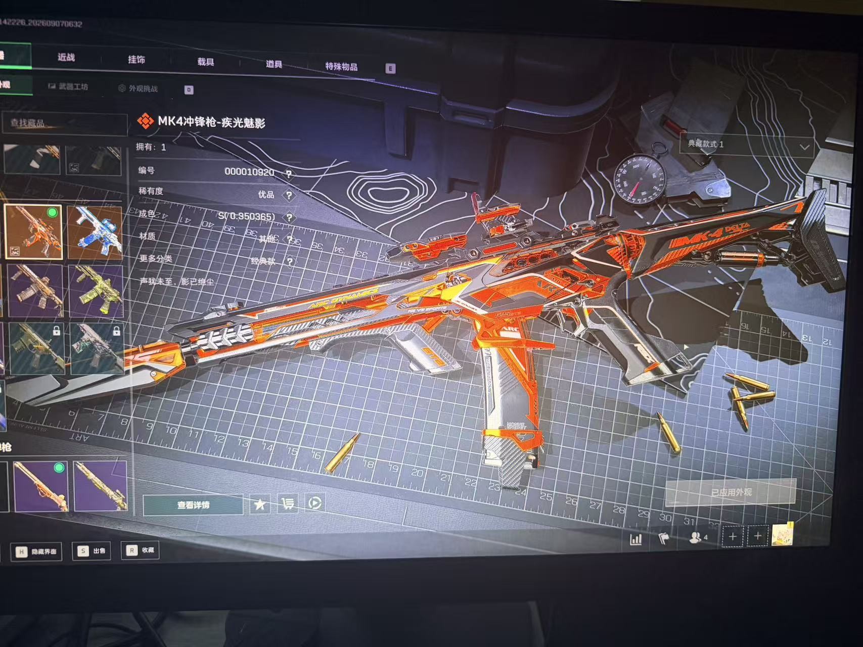 A2157第 2 张实拍