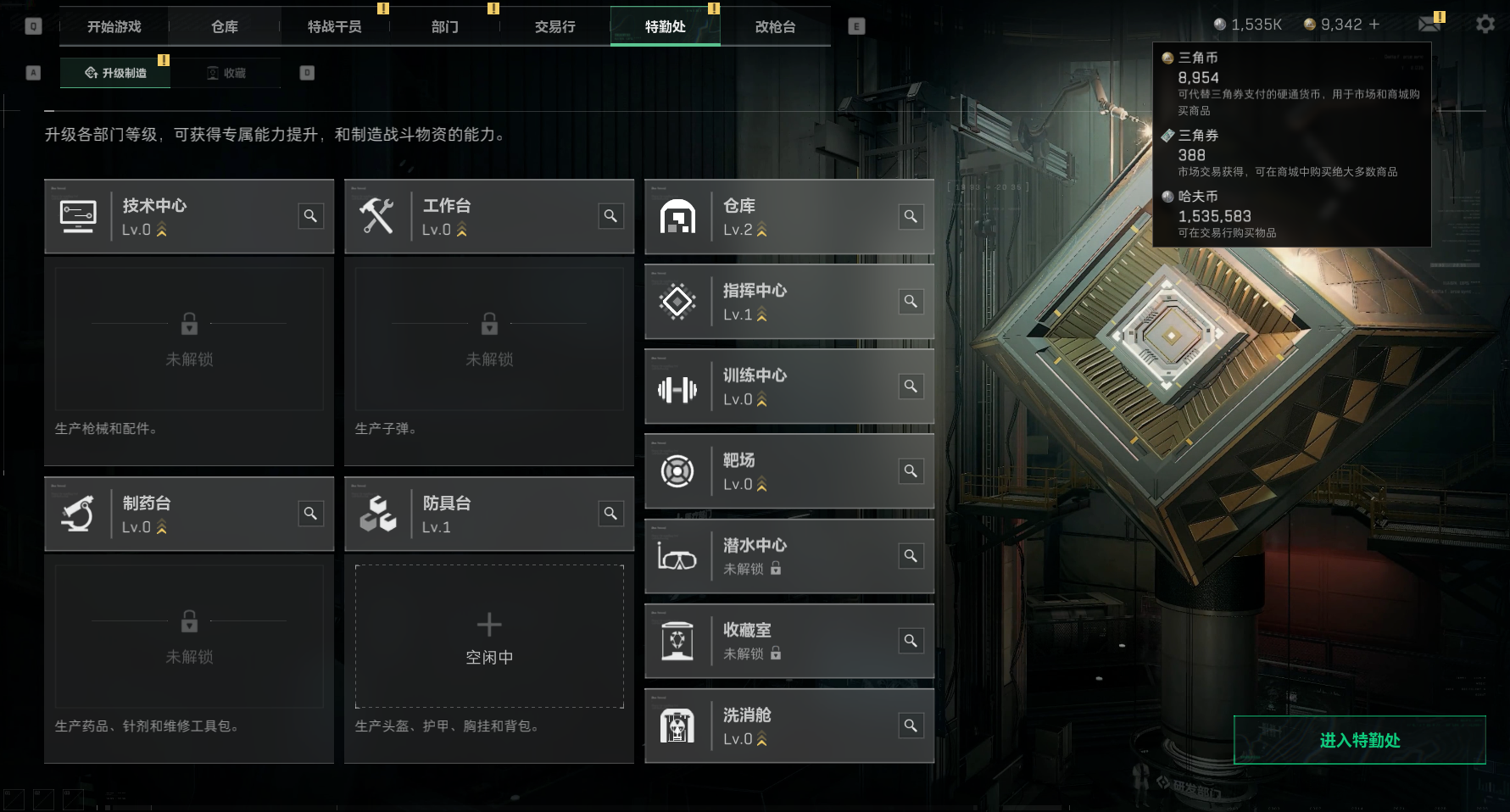 A2003第 2 张实拍