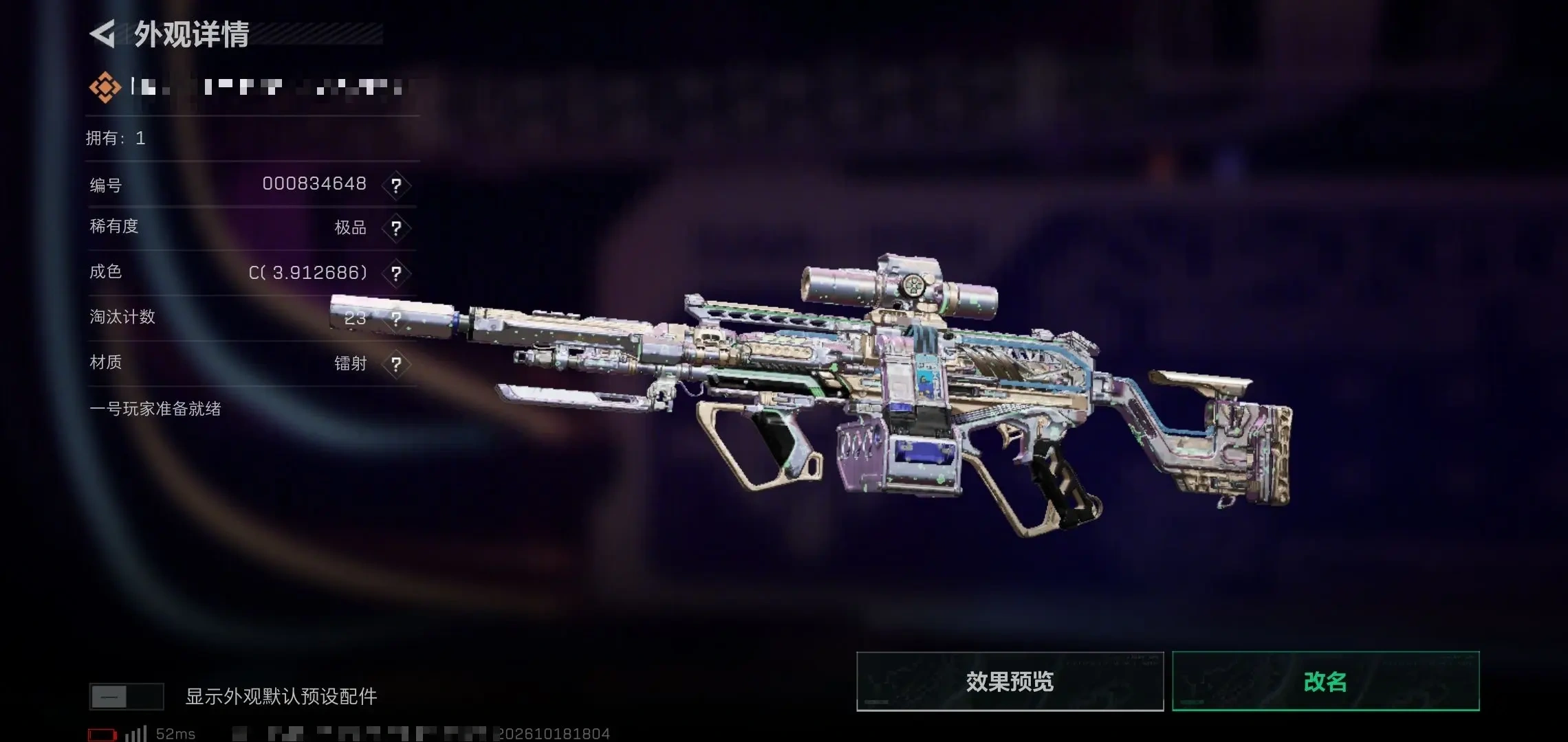A2168第 6 张实拍