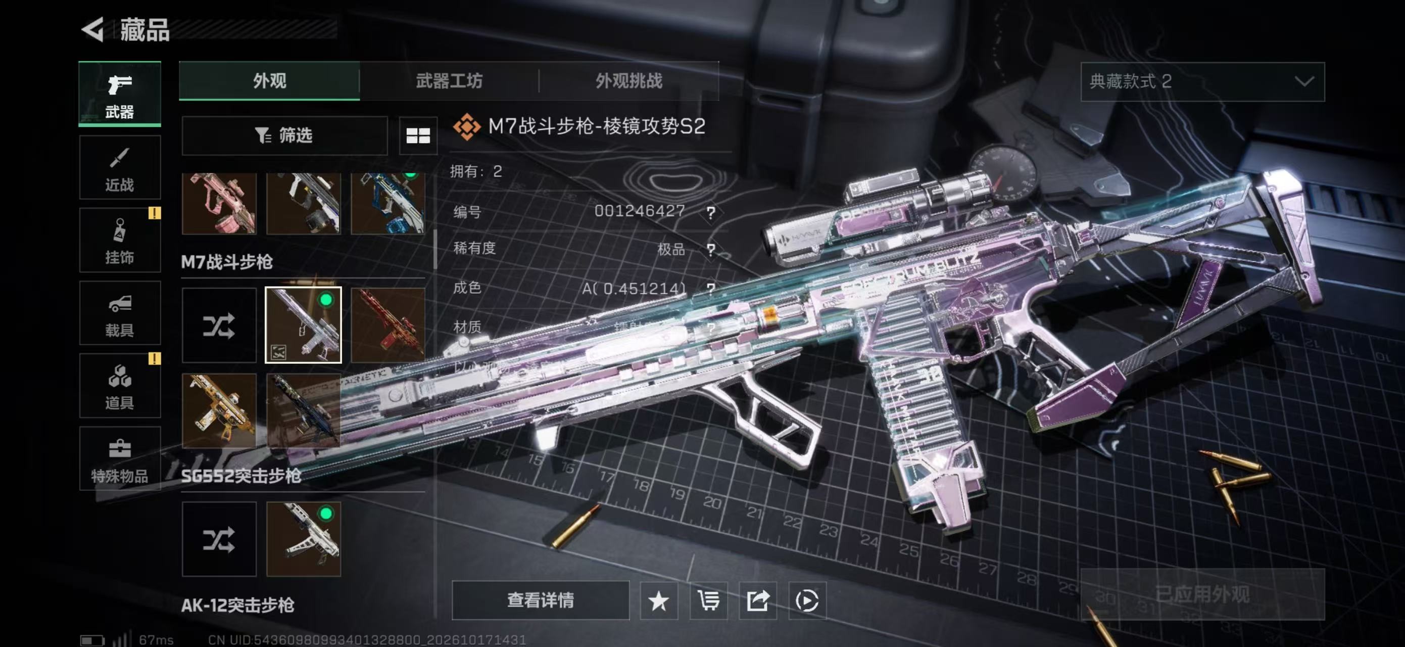 A2165 非钻顶级模版实拍