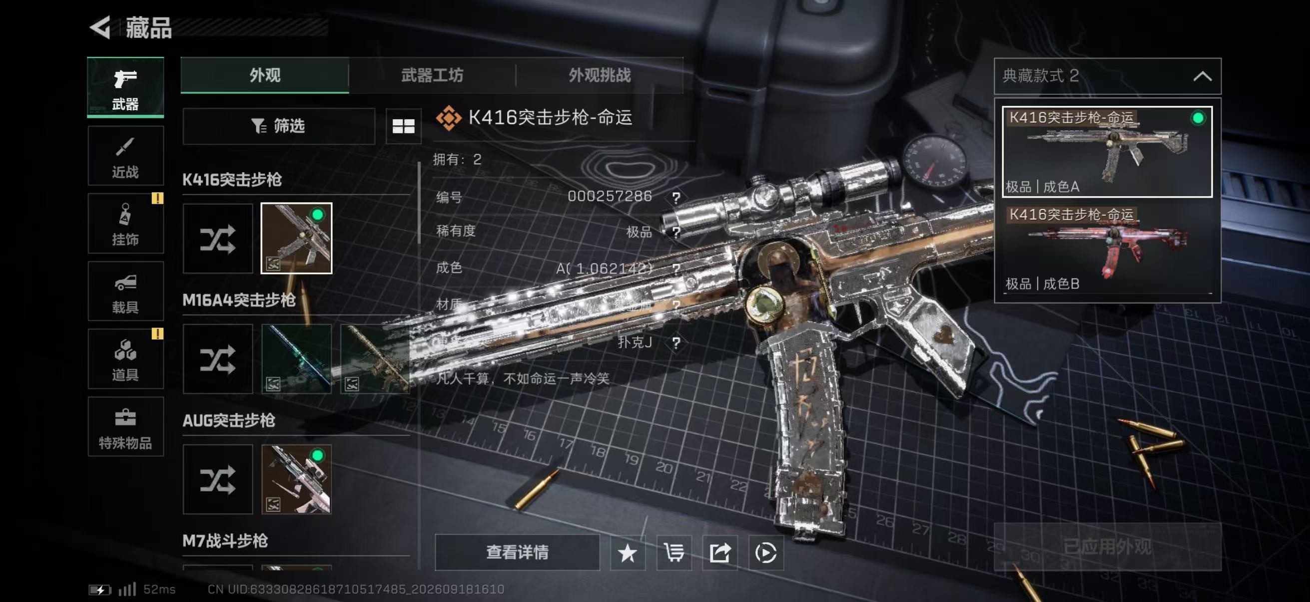 A1937第 4 张实拍