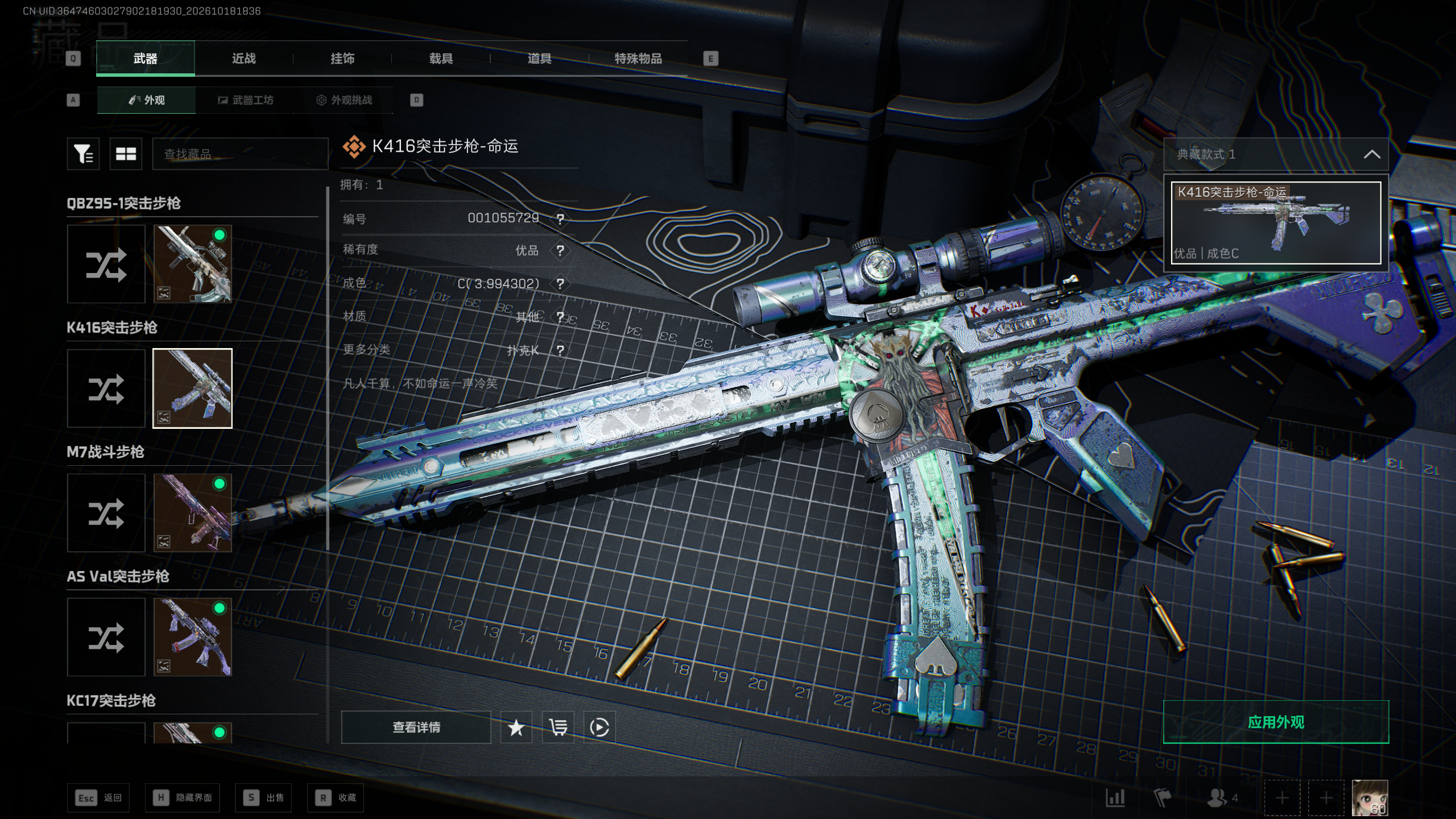 A2123第 2 张实拍