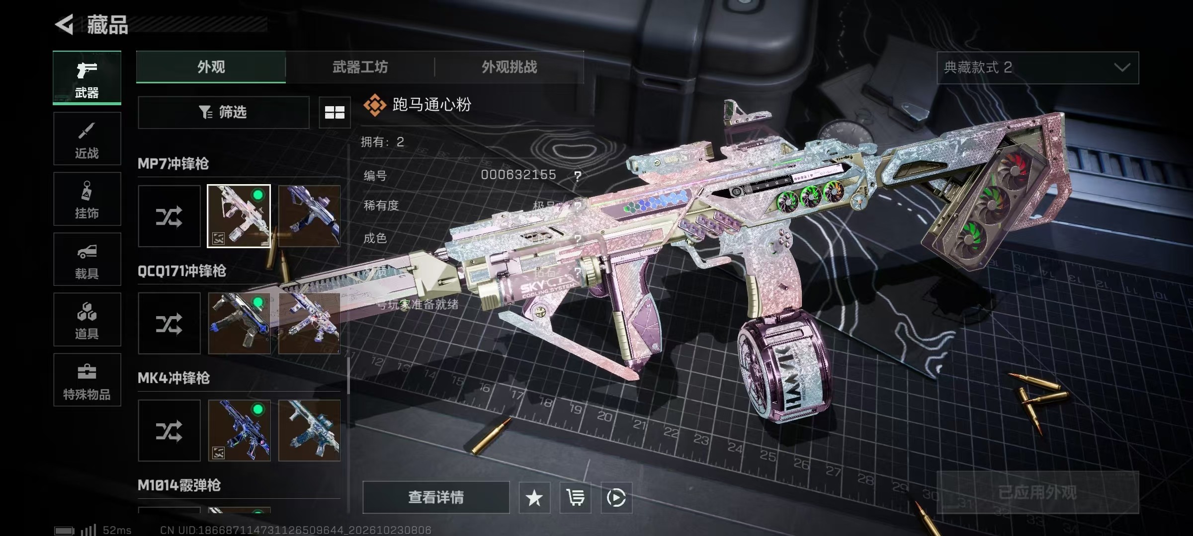 A2189第 3 张实拍