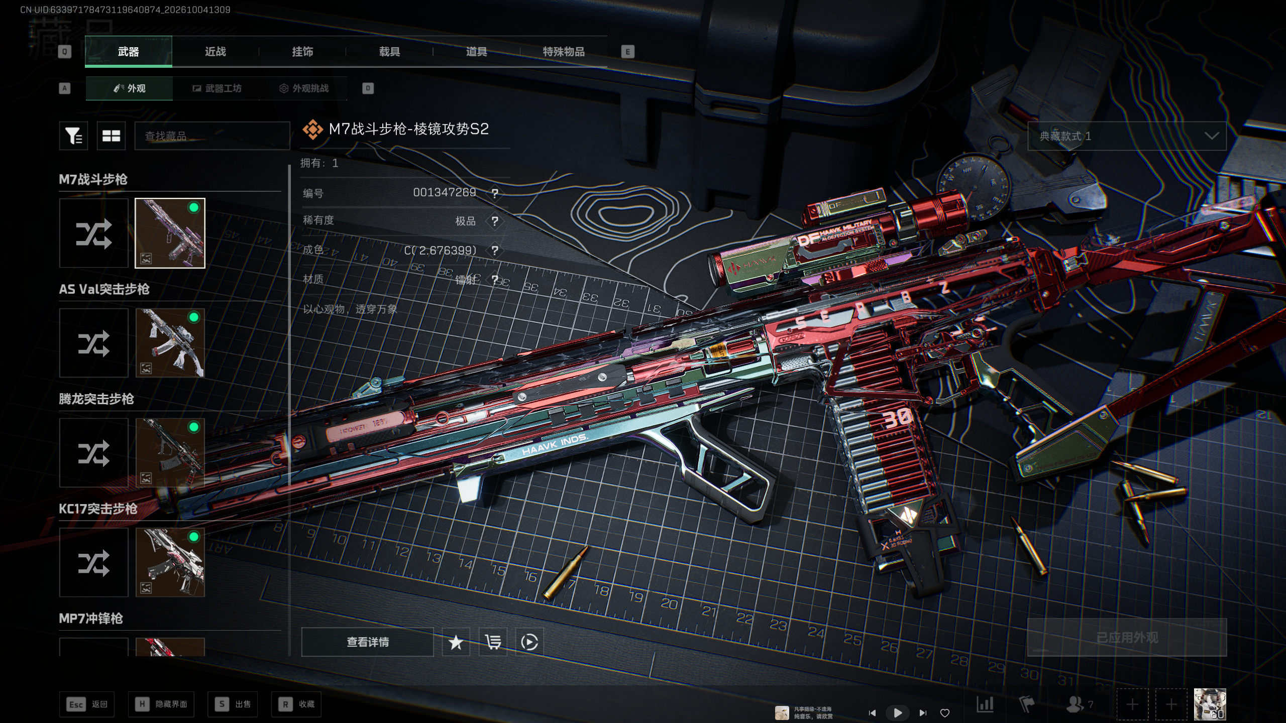 A2065第 2 张实拍