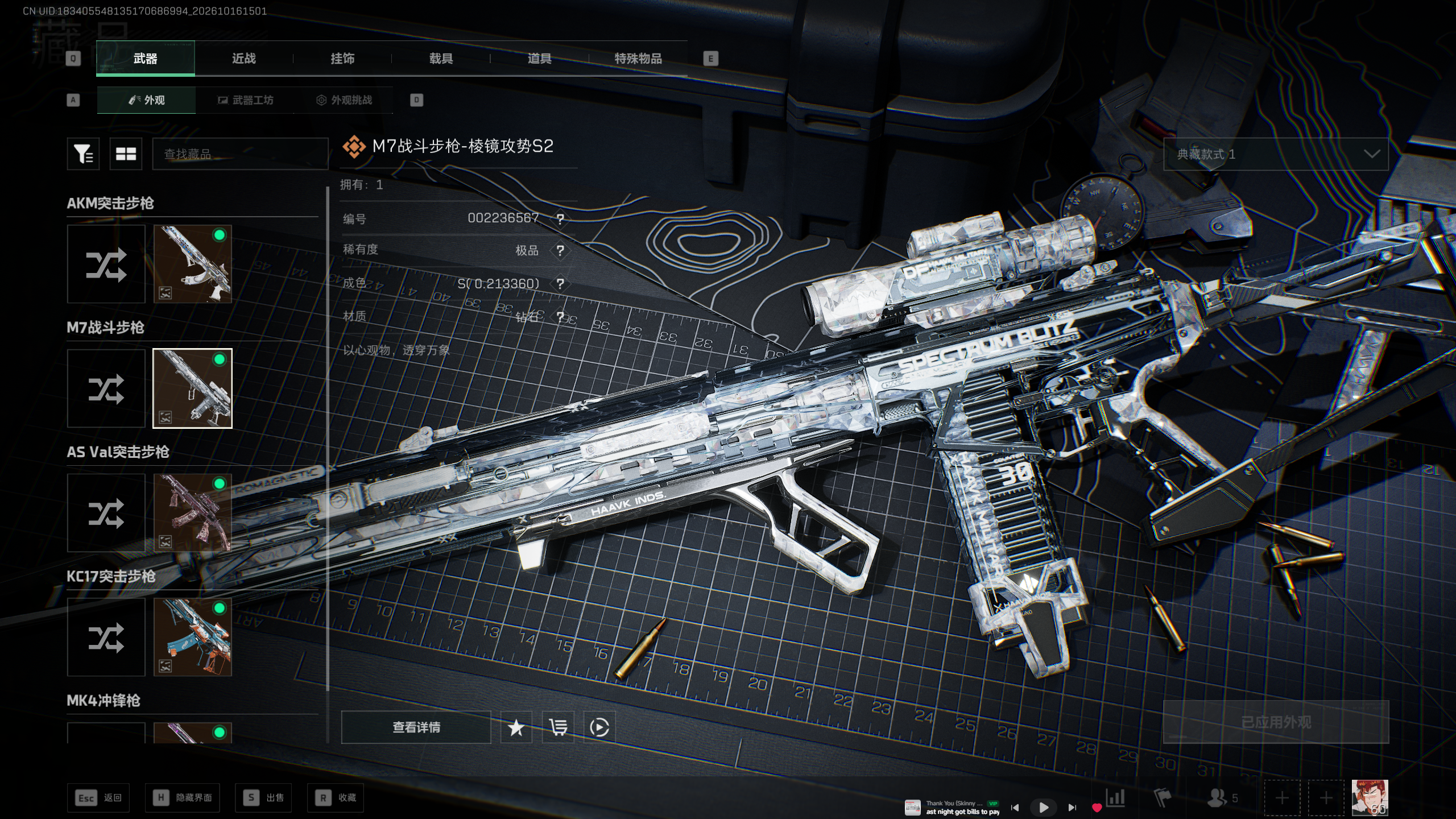 A2225 M7纯白钻实拍