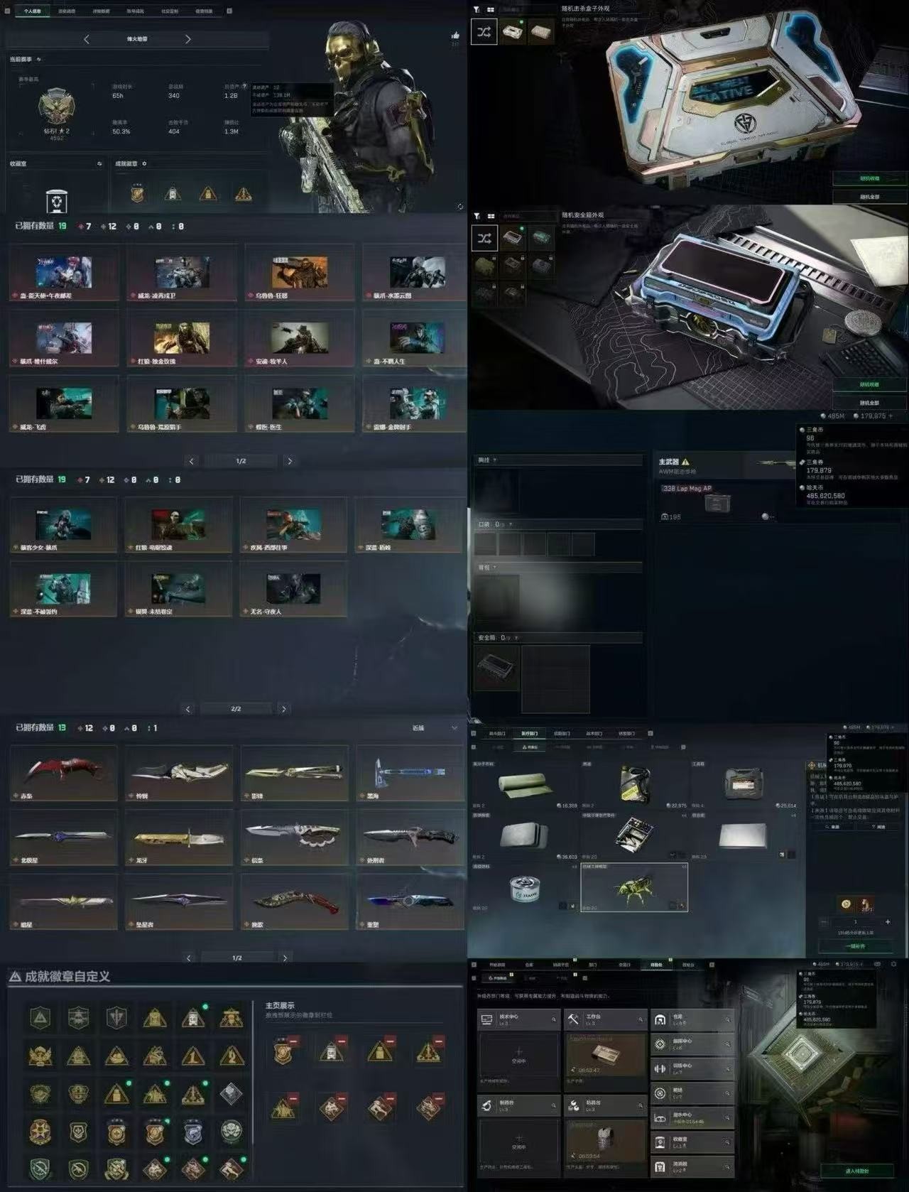 A2248第 9 张实拍